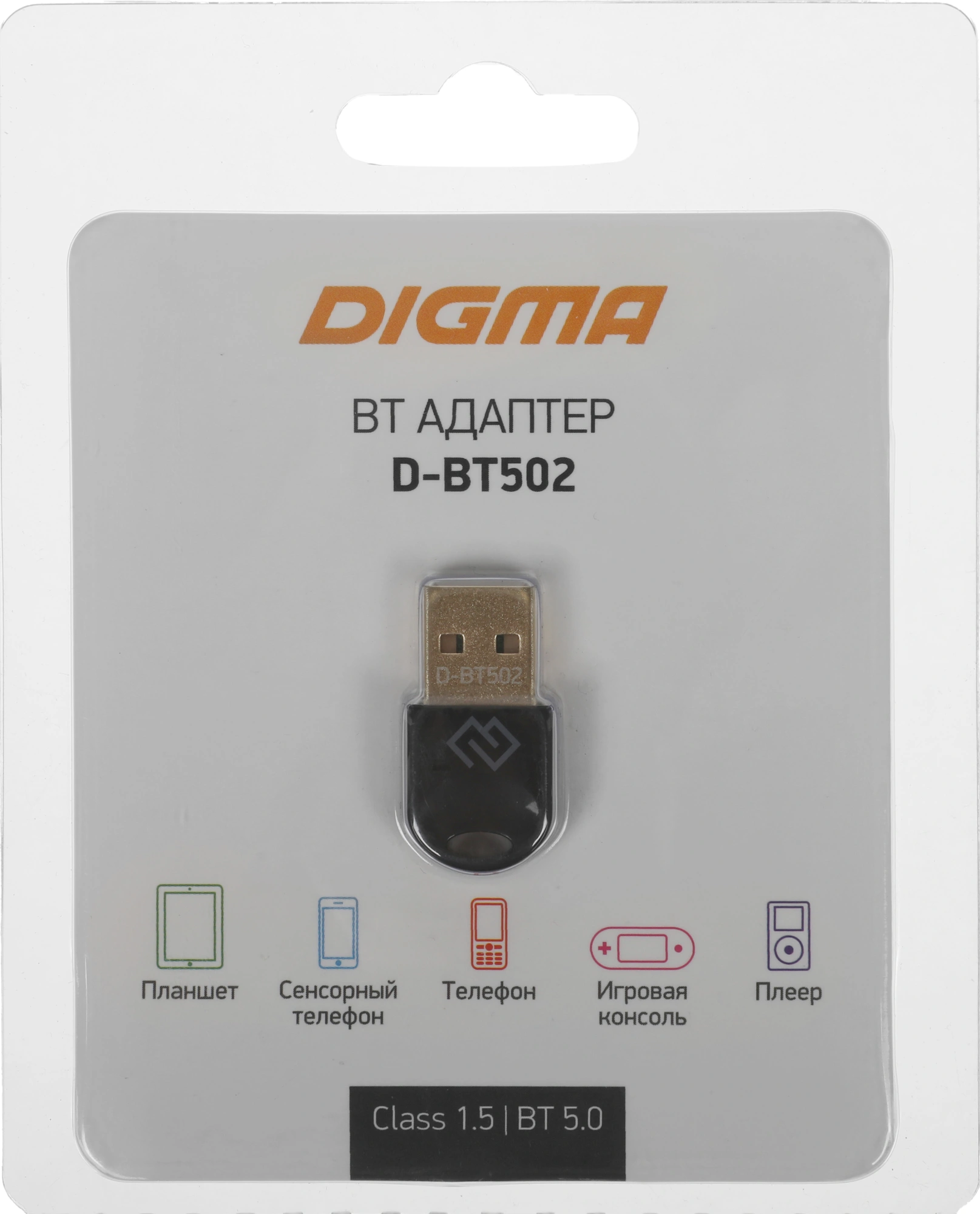 Адаптер USB Digma D-BT502 BT5.0+EDR class 1.5 20м черный — миниатюра 2