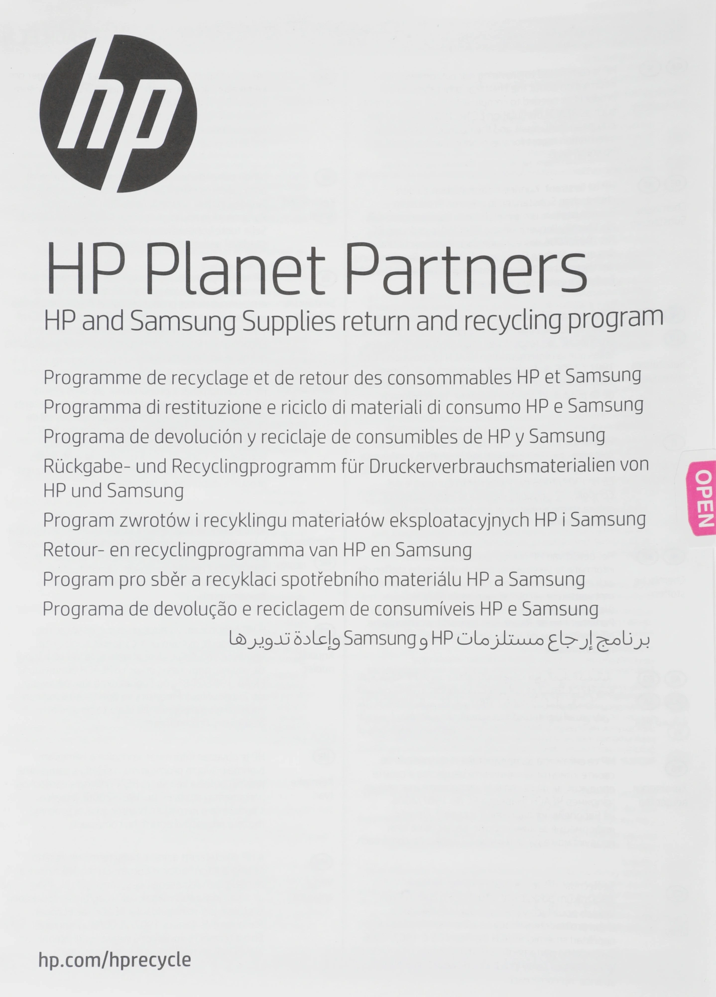 Картридж лазерный HP 212A W2122A желтый бар.в компл. (4500стр.) для HP CLJ Enterprise M554/M555 — миниатюра 15