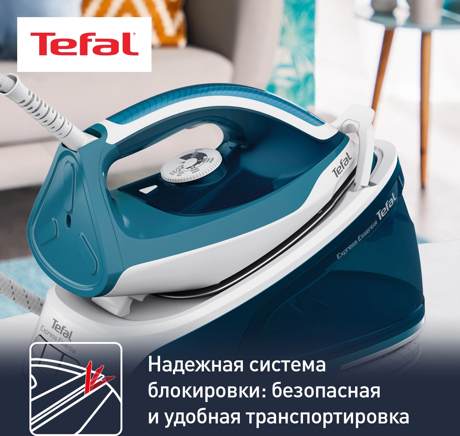 Парогенератор Tefal SV6115E0 2200Вт бирюзовый/белый — миниатюра 7