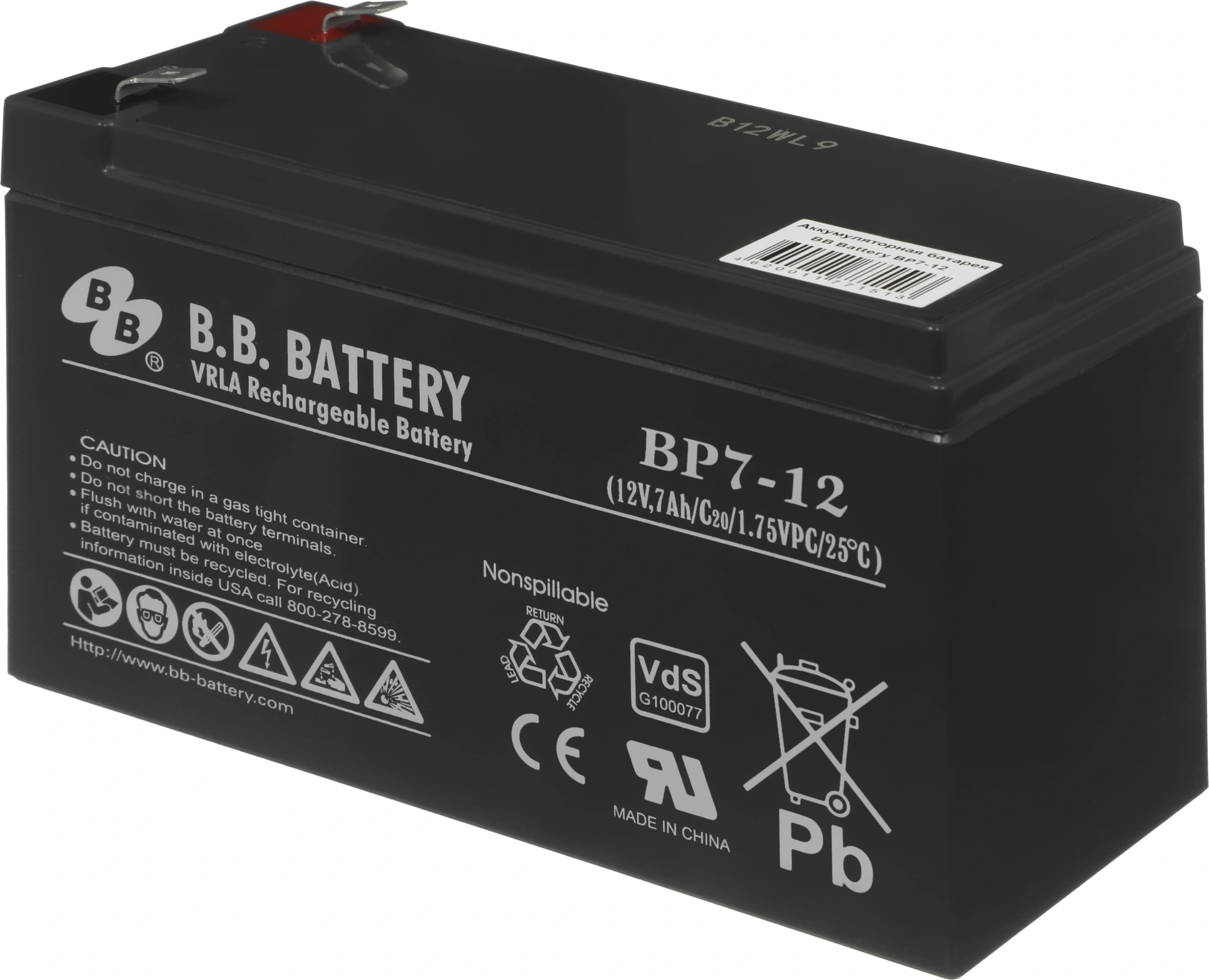 Батарея для ИБП BB BP7-12 12В 7Ач — миниатюра 2