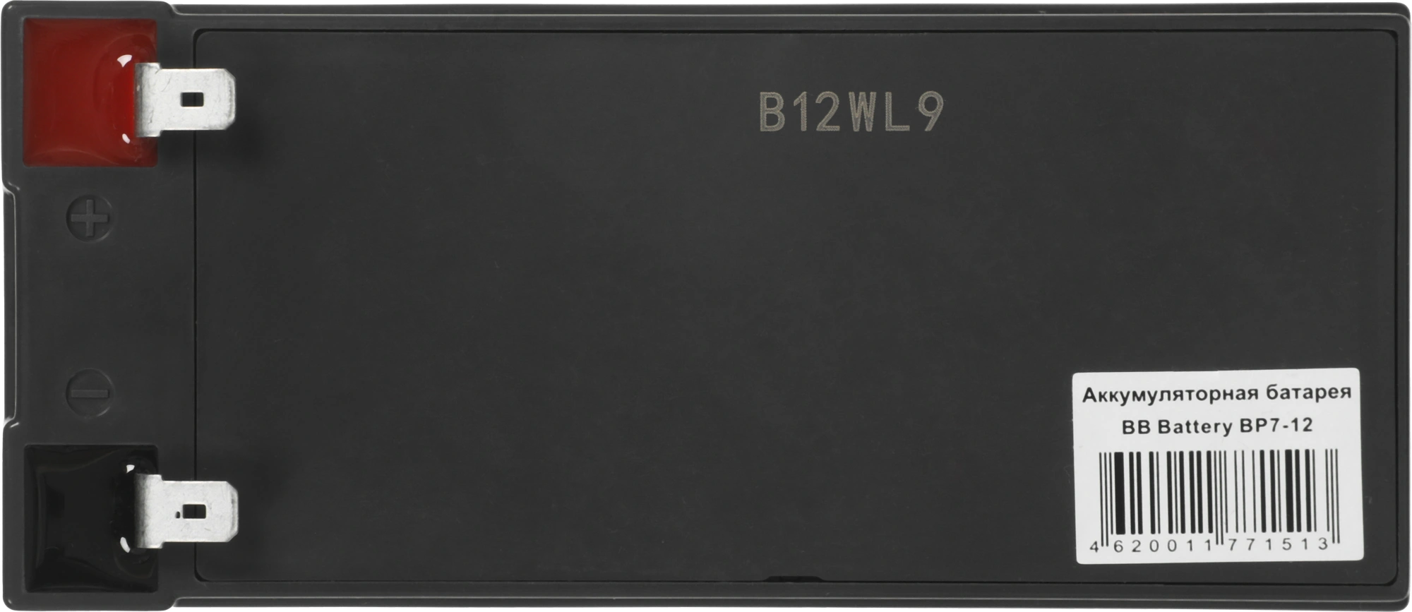 Батарея для ИБП BB BP7-12 12В 7Ач — миниатюра 6