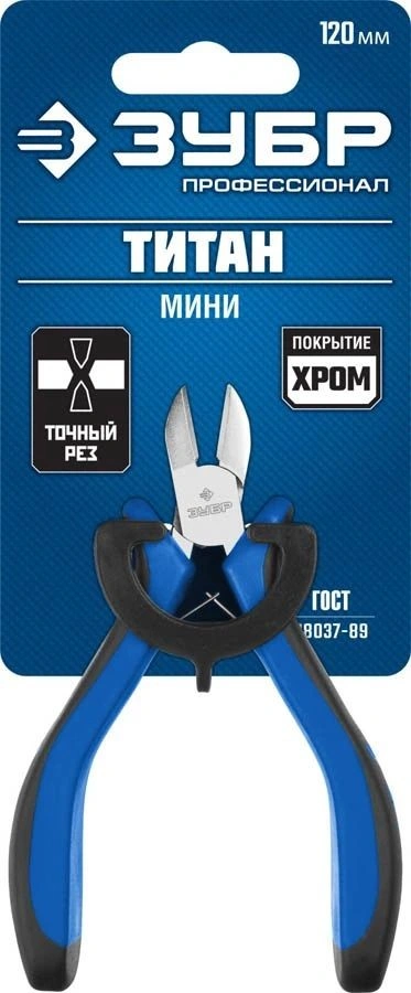 Бокорезы Зубр ТИТАН Мини (22170-5_Z01) — миниатюра 2