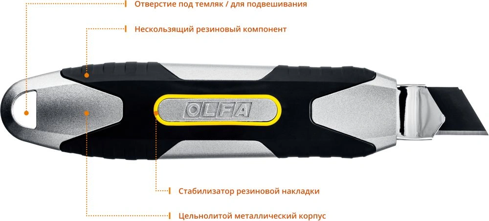 Нож строит. Olfa OL-MXP-L 18мм лезв.1шт — миниатюра 4