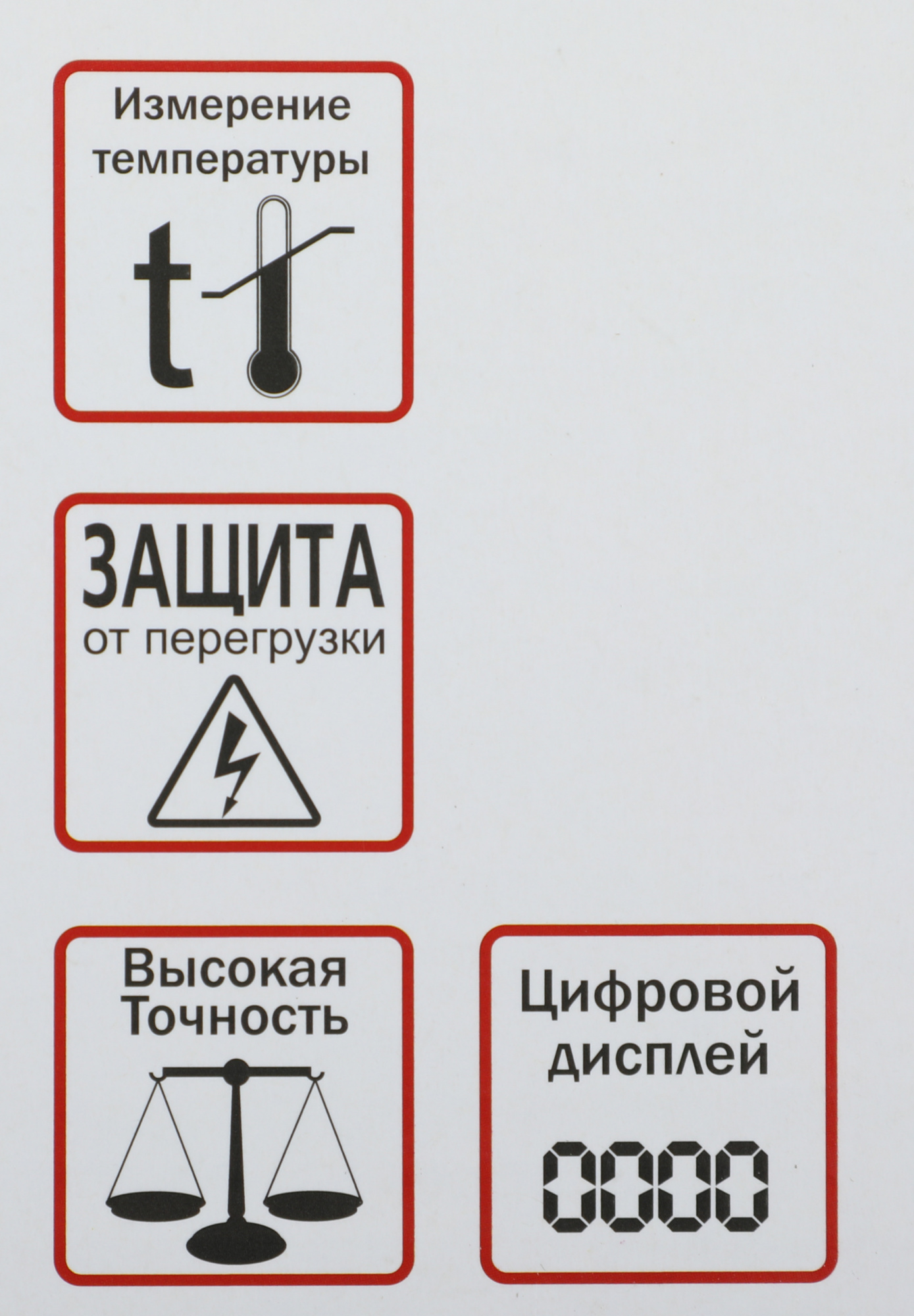 Мультиметр Elitech ММ 200К (182086) — миниатюра 3