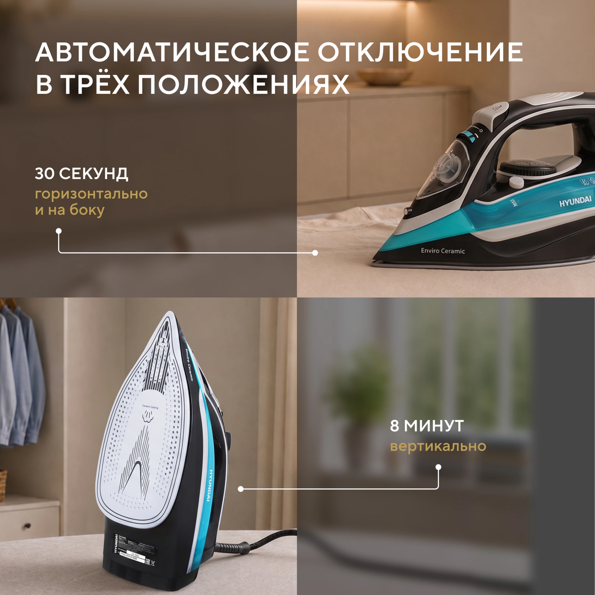 Утюг Hyundai H-SI01336 2800Вт черный/голубой — миниатюра 14