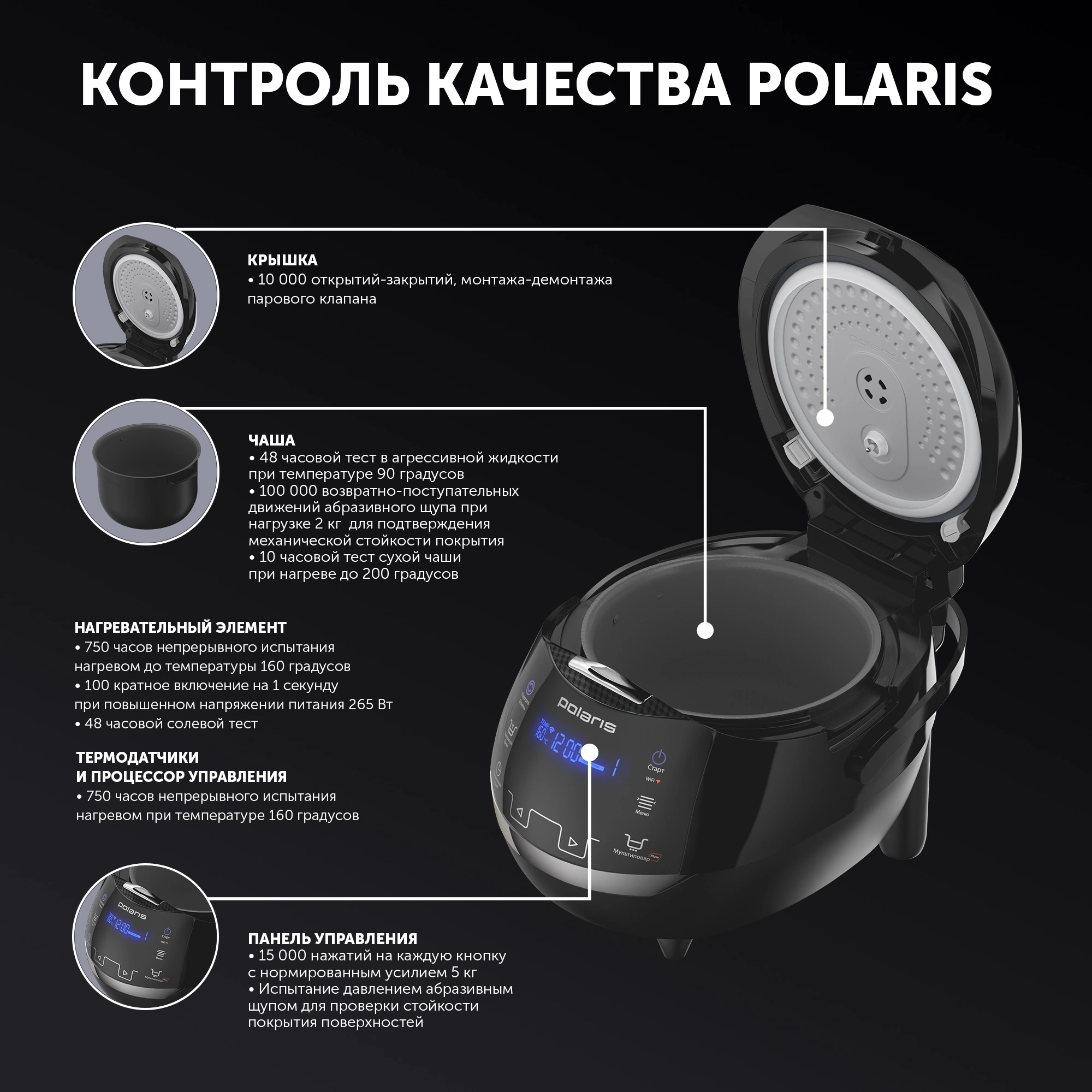 Мультиварка Polaris IQ Home PMC 0526 5л 860Вт черный — миниатюра 11
