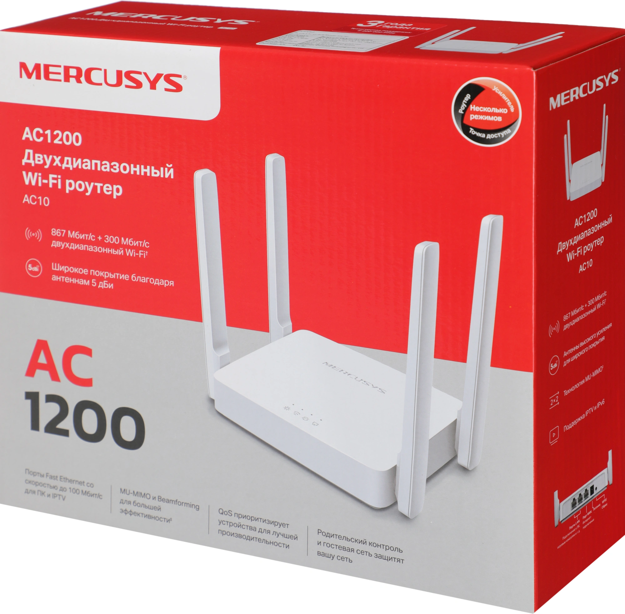Роутер беспроводной Mercusys AC10 AC1200 10/100BASE-TX белый — миниатюра 17