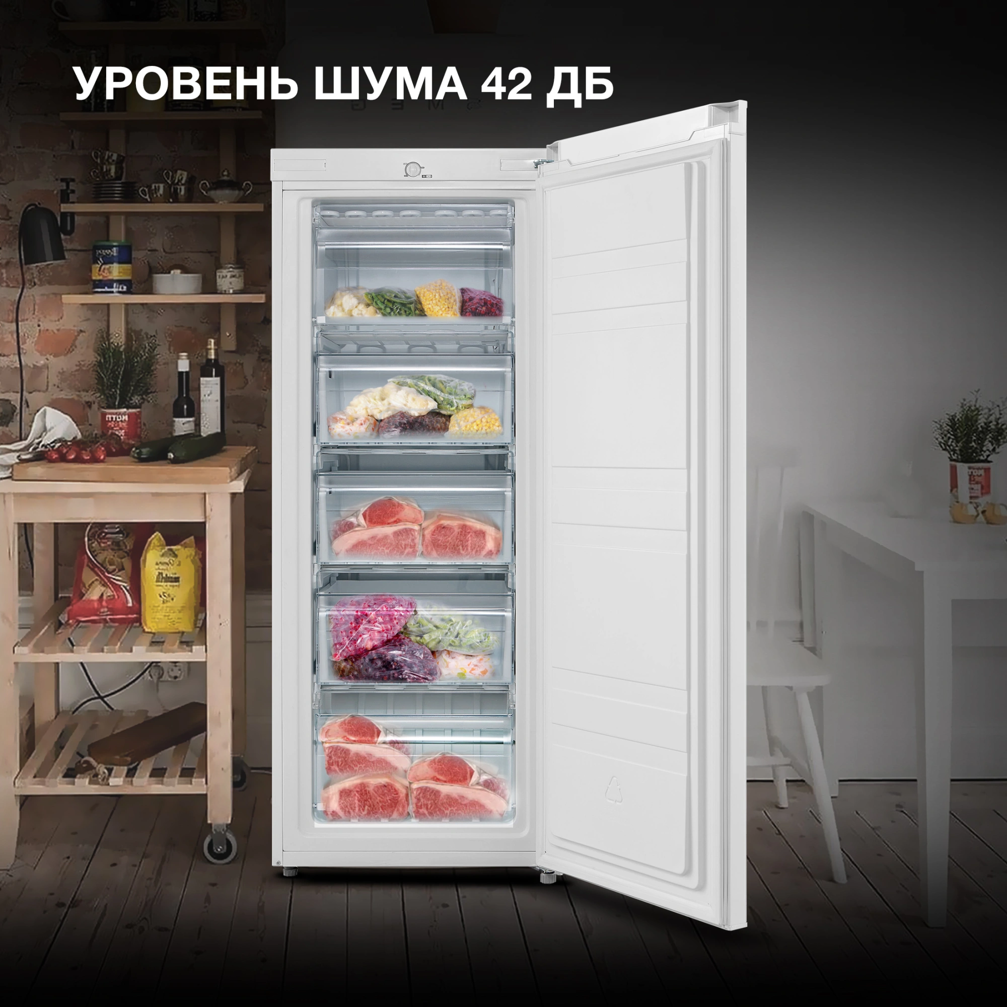 Морозильная камера Hyundai CU2005 белый — миниатюра 17