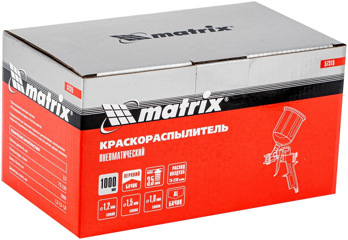 Краскораспылитель Matrix 57315 230л/мин соп.:1.8мм бак:1л серебристый — миниатюра 13
