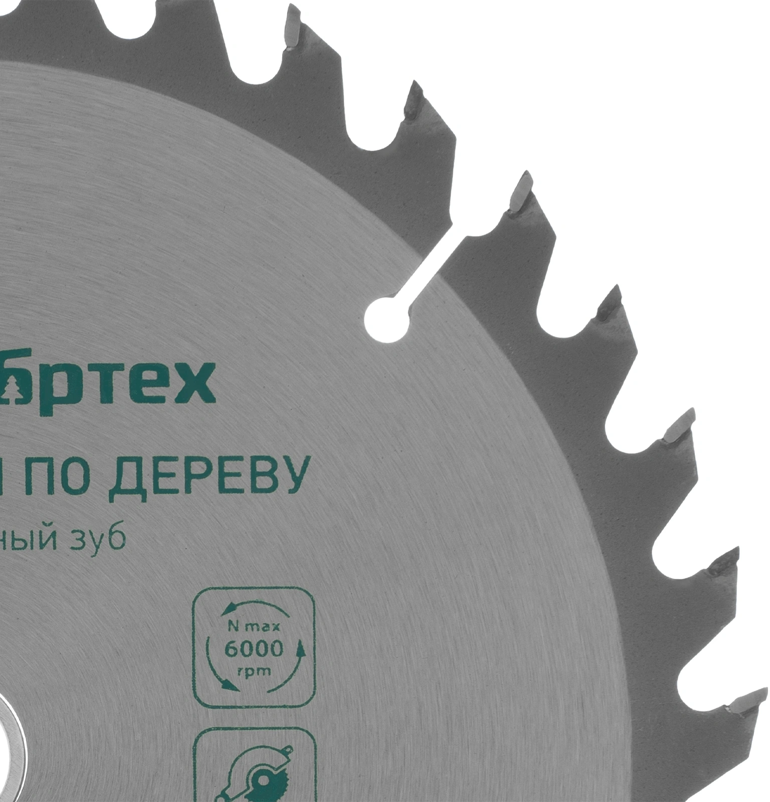 Диск пильный по дер. Сибртех 732787 d=185мм d(посад.)=20мм (циркулярные пилы) (упак.:1шт) — миниатюра 4