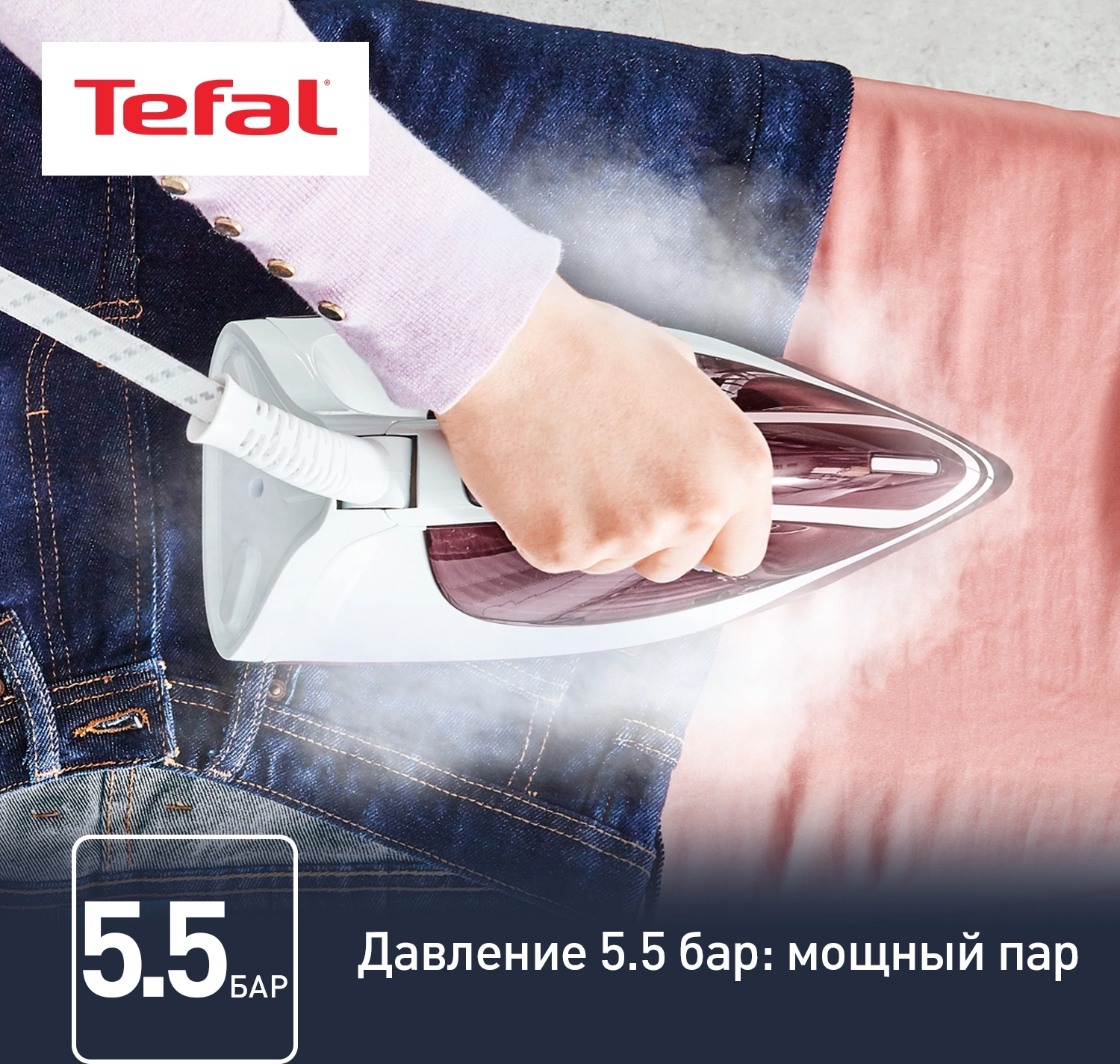 Парогенератор Tefal Express Essential SV6120E0 2200Вт бордовый — миниатюра 3