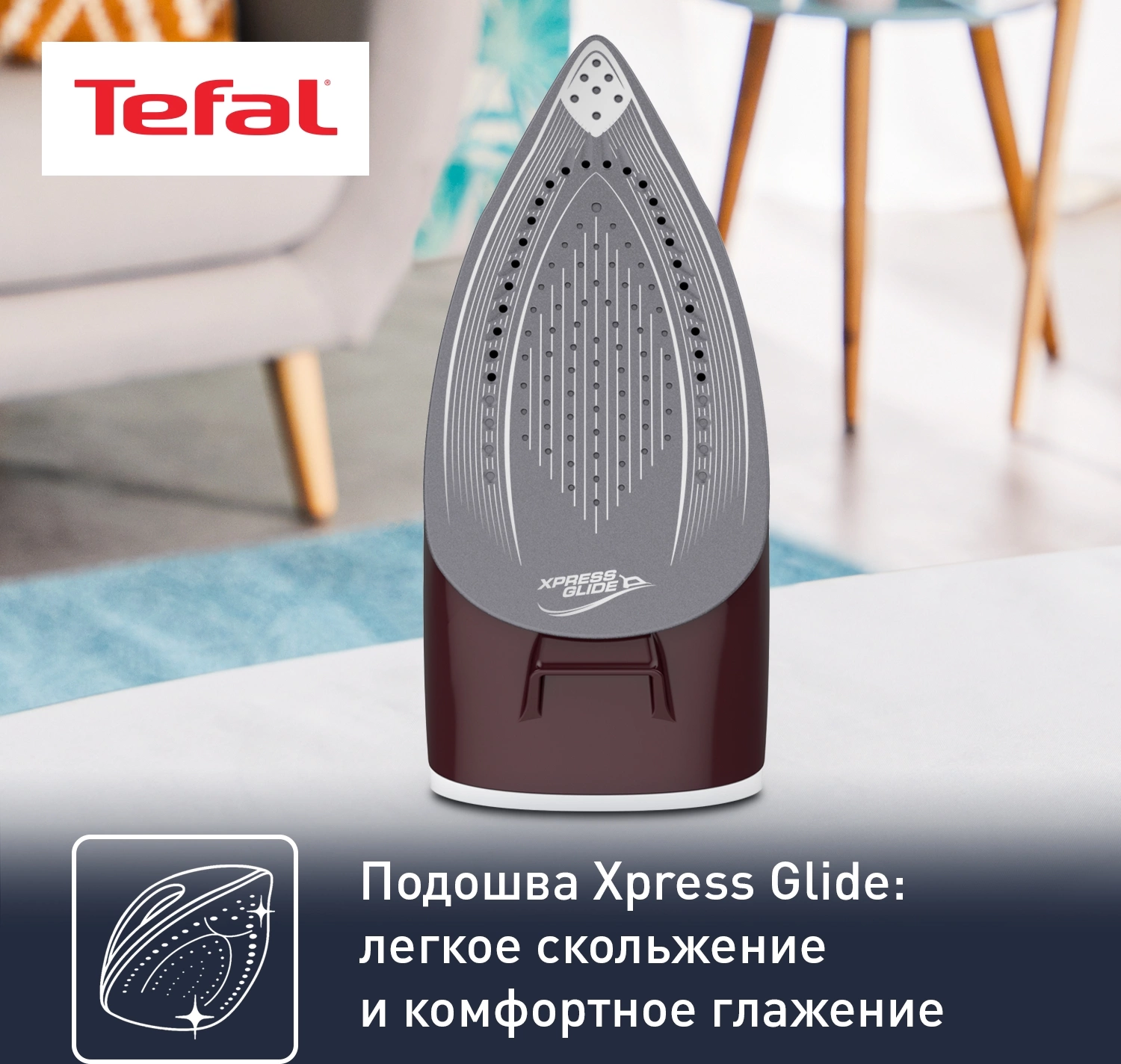 Парогенератор Tefal Express Essential SV6120E0 2200Вт бордовый — миниатюра 7