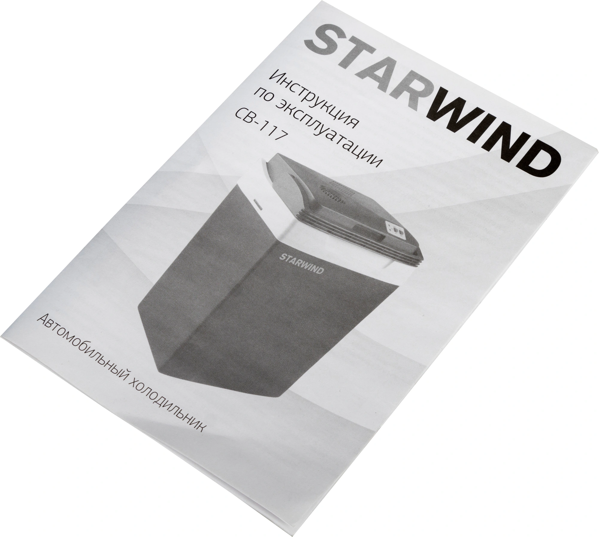 Автохолодильник Starwind CB-117 29л 48Вт синий/серый — миниатюра 10