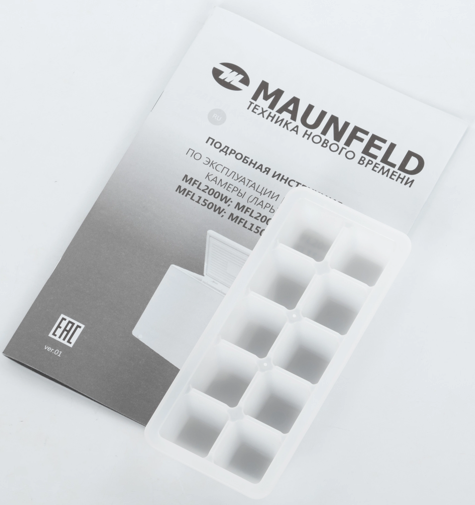 Морозильный ларь Maunfeld MFL200W белый — миниатюра 13