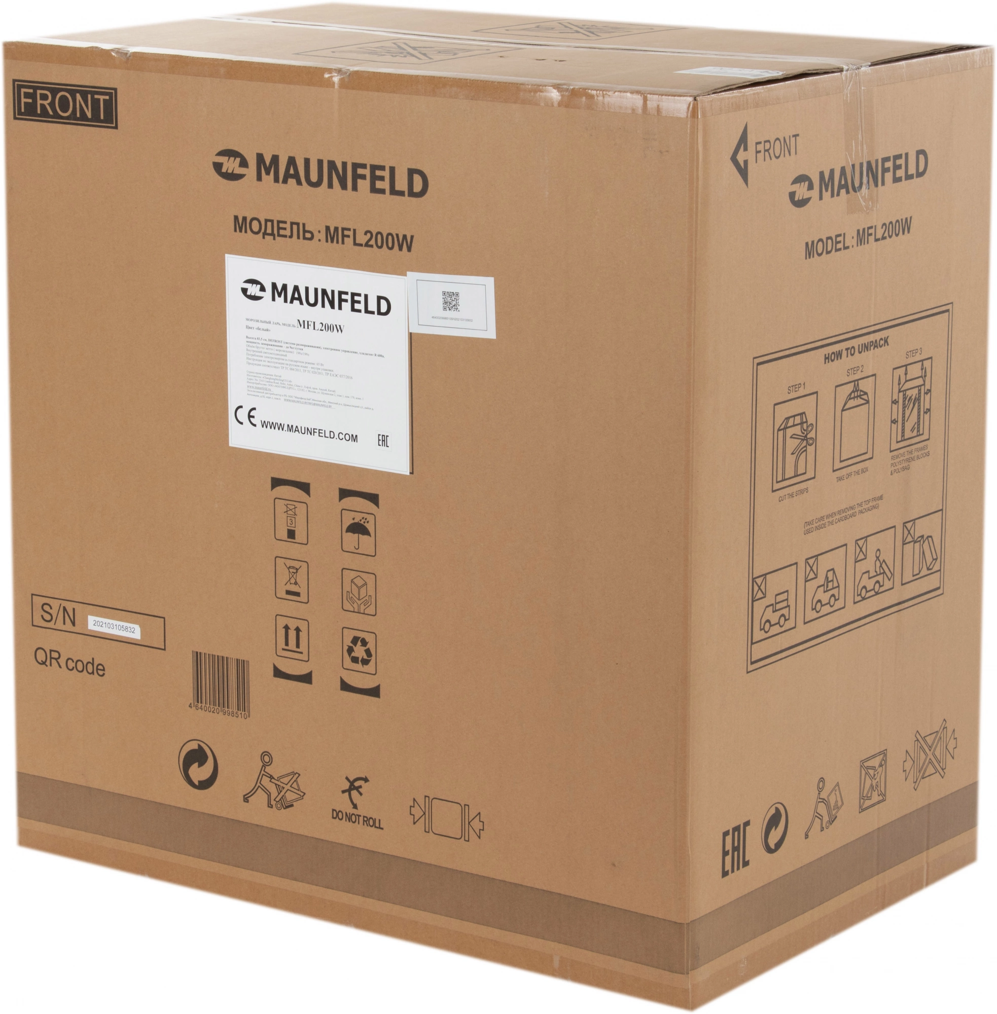 Морозильный ларь Maunfeld MFL200W белый — миниатюра 14