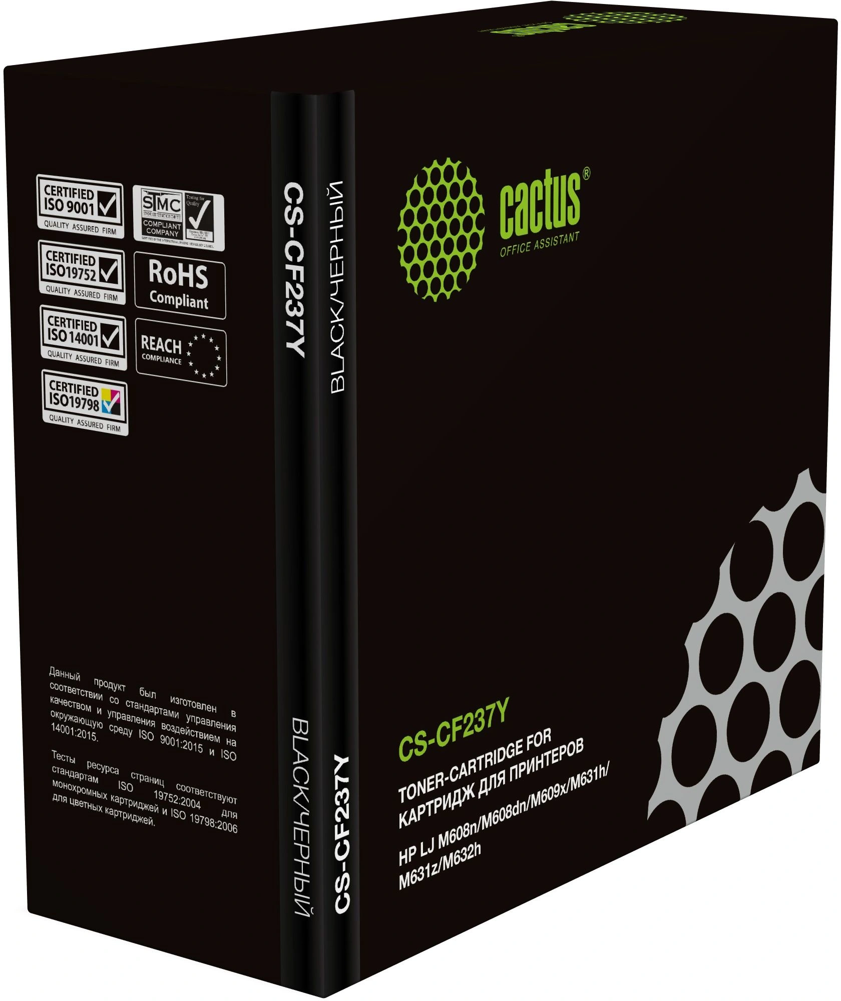 Картридж лазерный Cactus CS-CF237Y CF237Y черный (41000стр.) для HP LJ M608n/M608dn/M609x/M631h/M631z/M632h с чипом