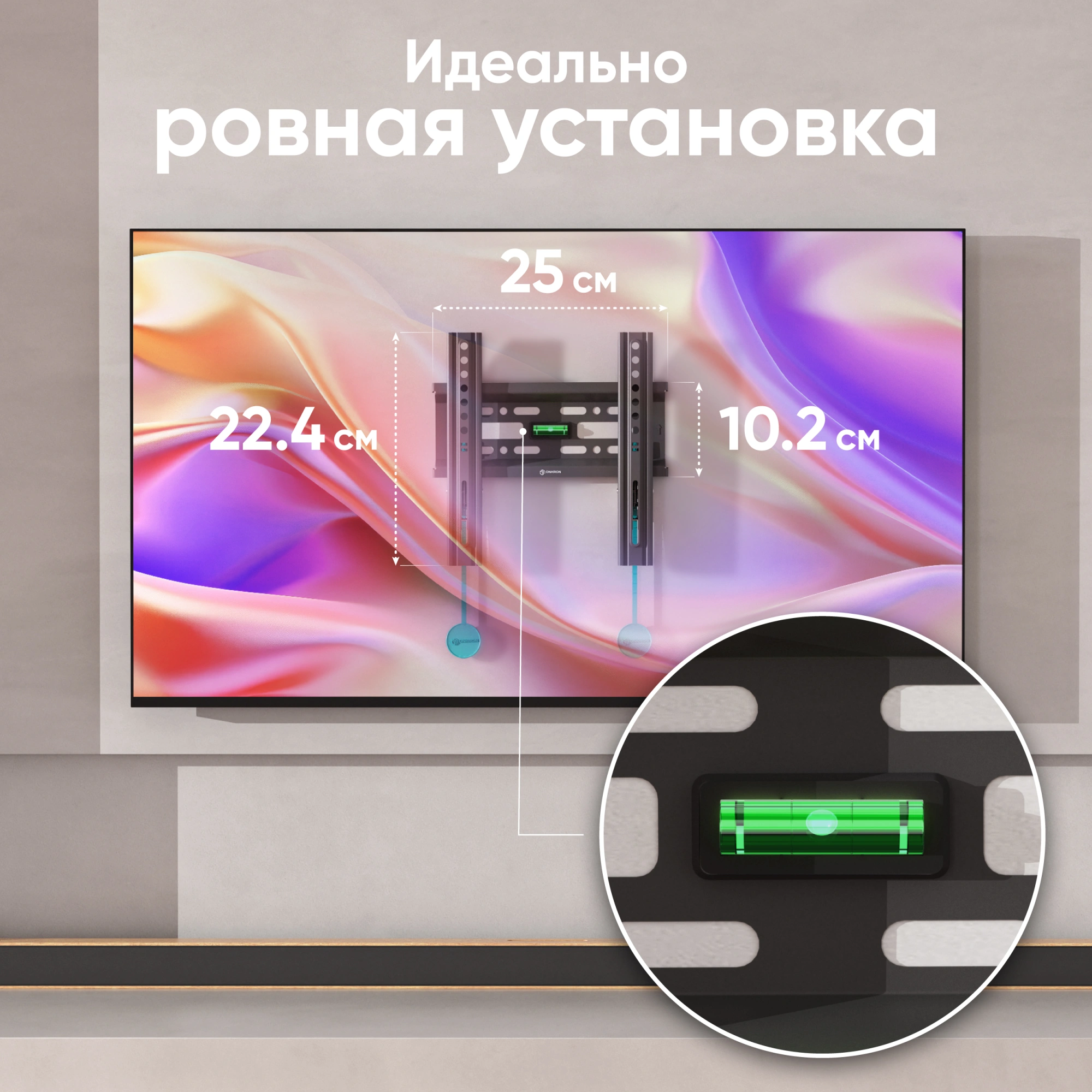 Кронштейн для телевизора Onkron FM1 черный 17"-43" макс.30кг настенный фиксированный — миниатюра 3