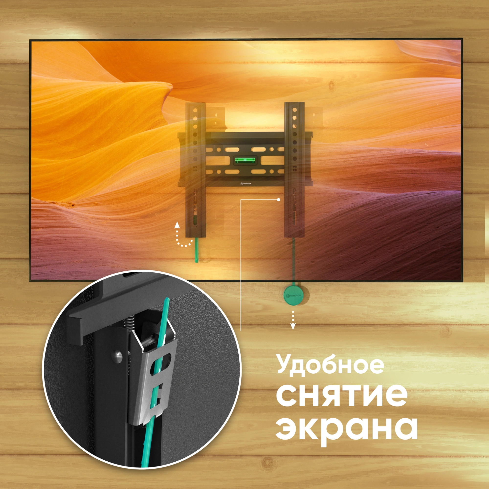 Кронштейн для телевизора Onkron FM1 черный 17"-43" макс.30кг настенный фиксированный — миниатюра 5
