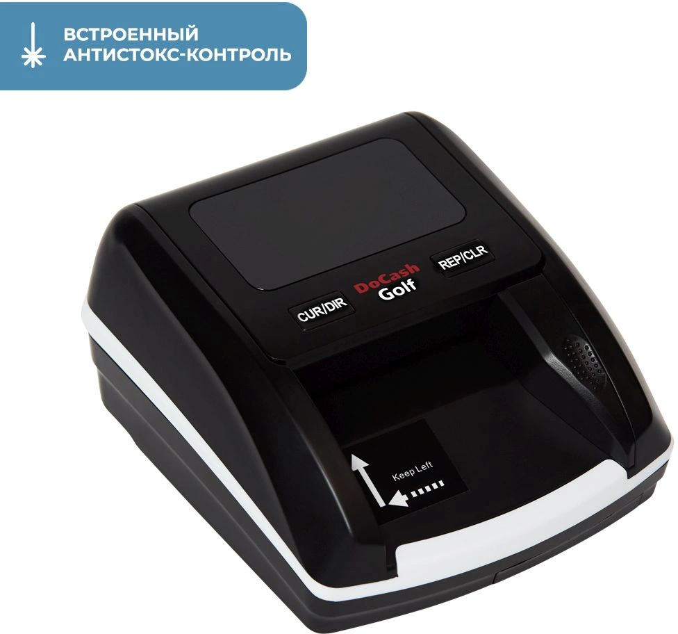 Детектор банкнот DoCash Golf автоматический АКБ (12953/29135) — миниатюра 6