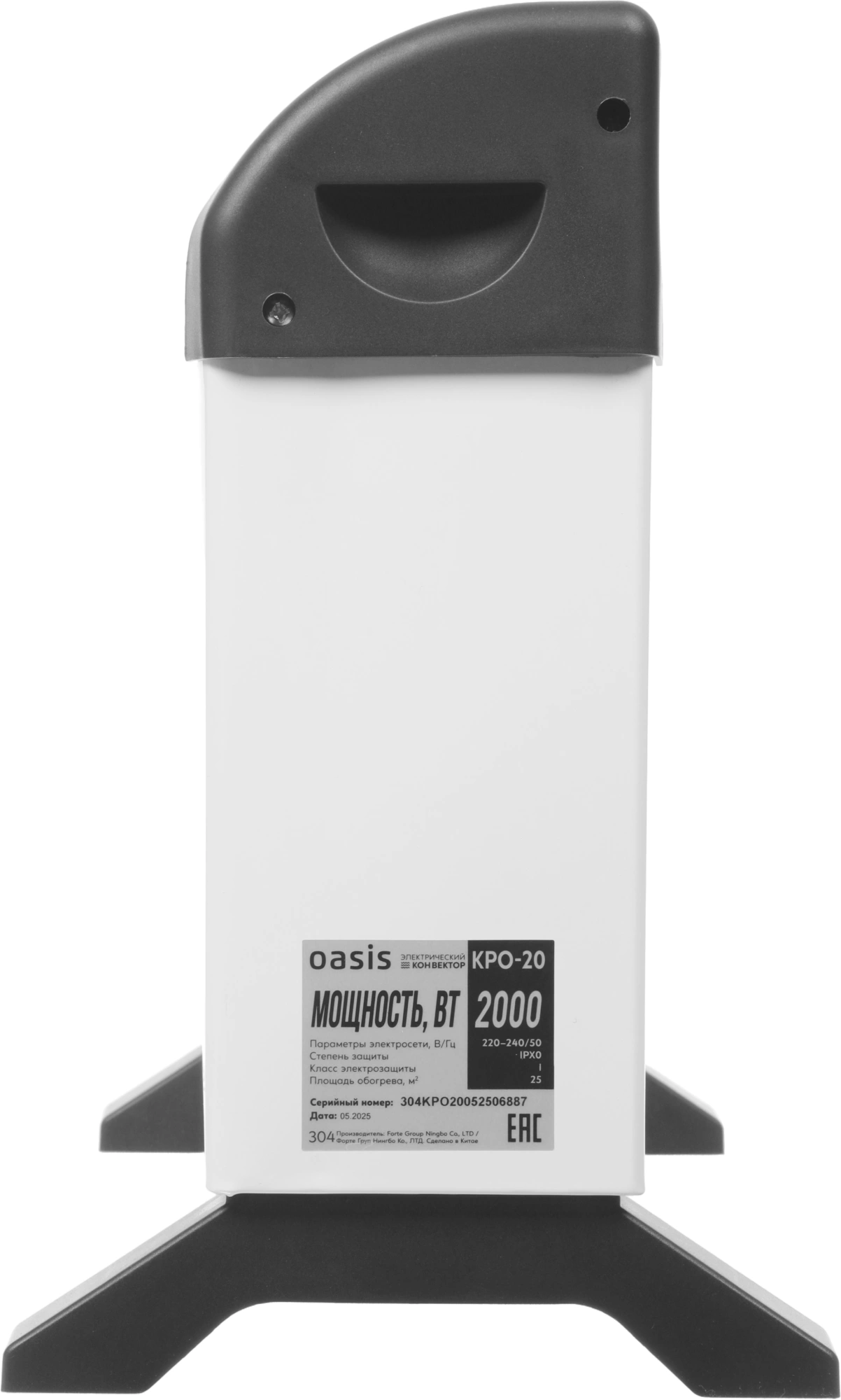 Конвектор Oasis КРО-20 2000Вт белый — миниатюра 3