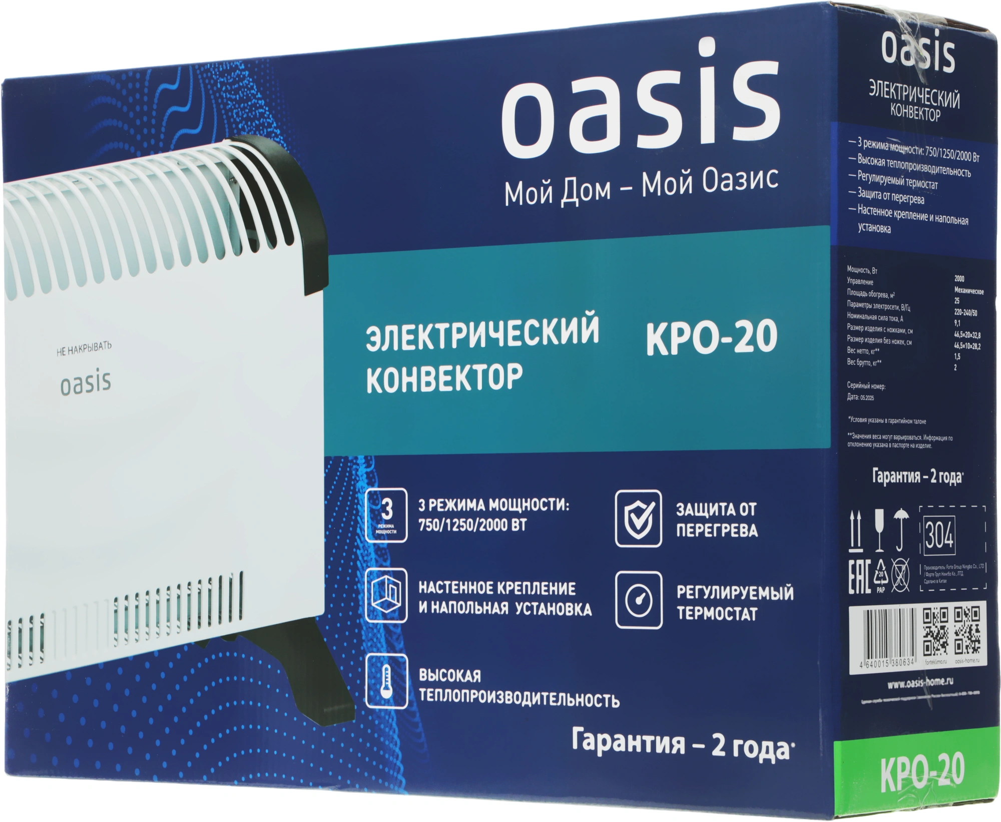 Конвектор Oasis КРО-20 2000Вт белый — миниатюра 12