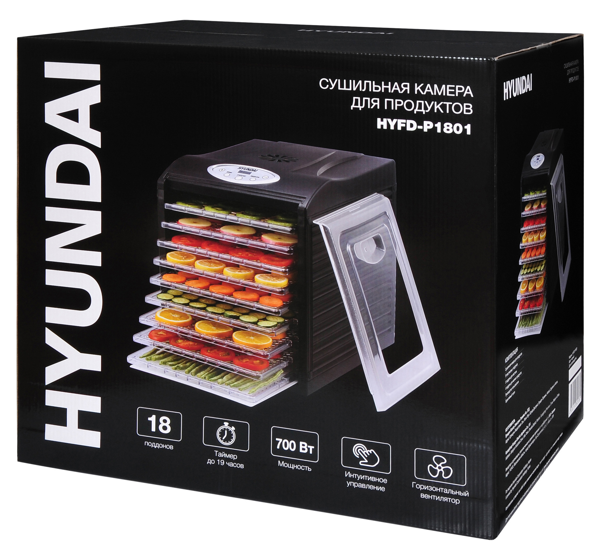 Сушка для фруктов и овощей Hyundai HYFD-P1801 18под. 700Вт черный — миниатюра 9