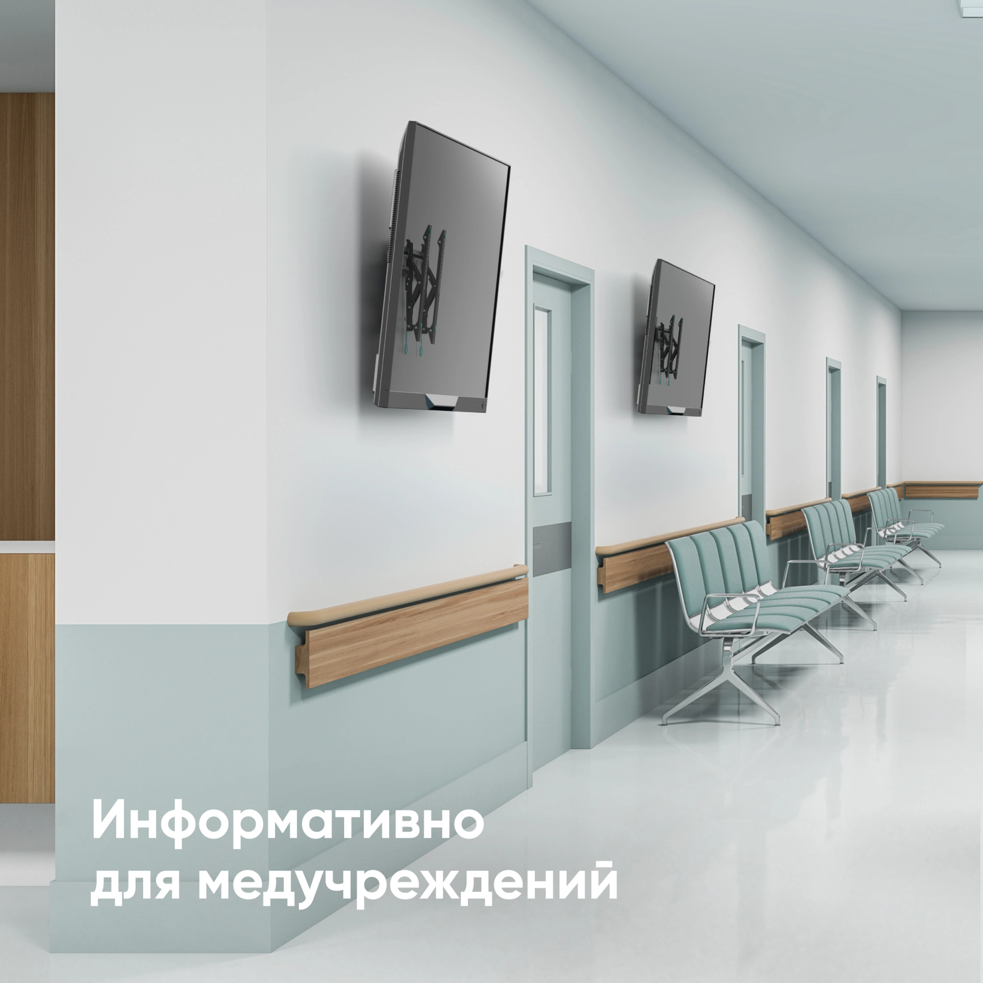 Кронштейн для телевизора Onkron TM5 черный 32"-70" макс.68кг настенный наклон — миниатюра 8