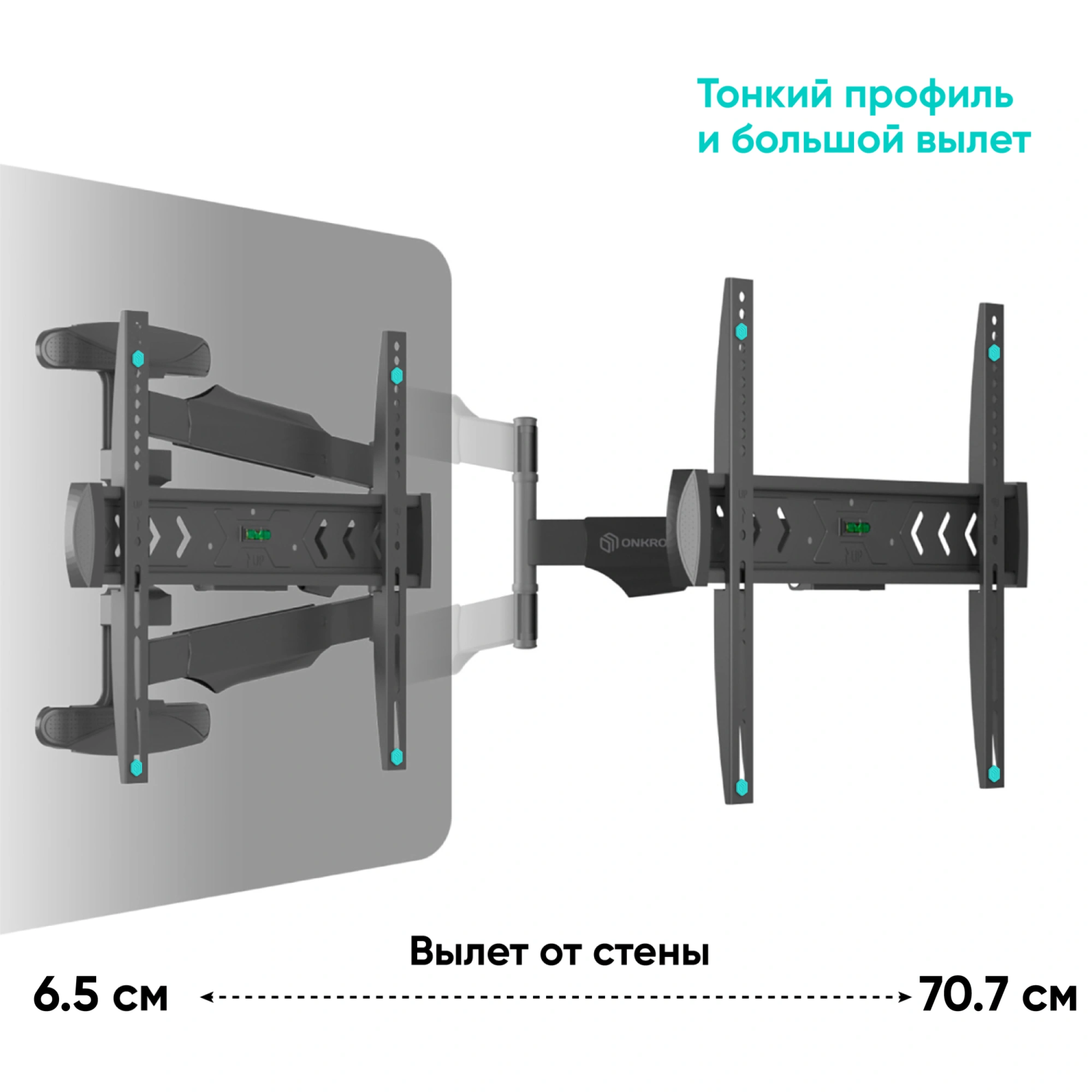 Кронштейн для телевизора Onkron NP47 черный 40"-75" макс.35кг настенный поворот и наклон — миниатюра 7