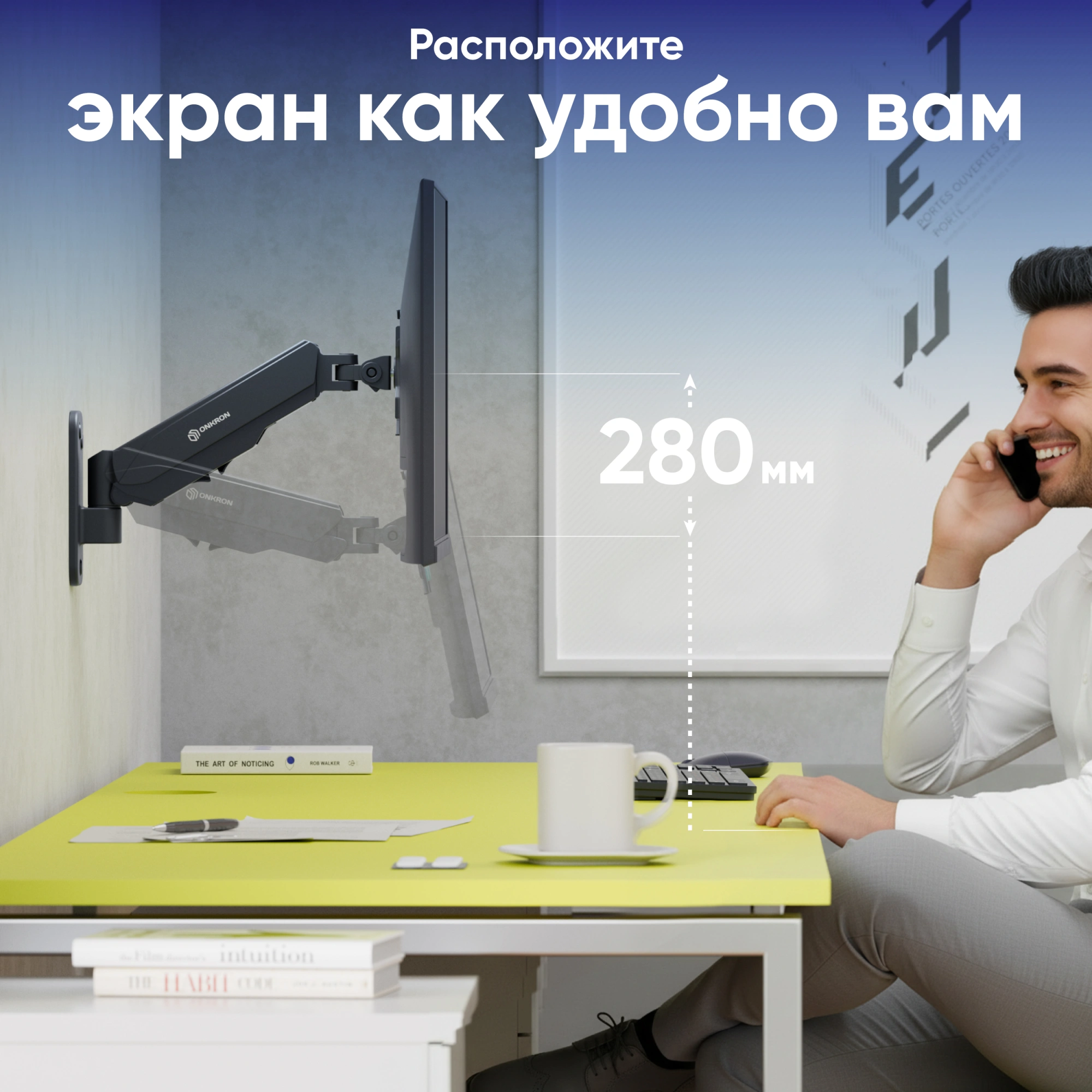 Кронштейн для телевизора Onkron G120 черный 13"-34" макс.8кг настенный поворот и наклон верт.перемещ. — миниатюра 5