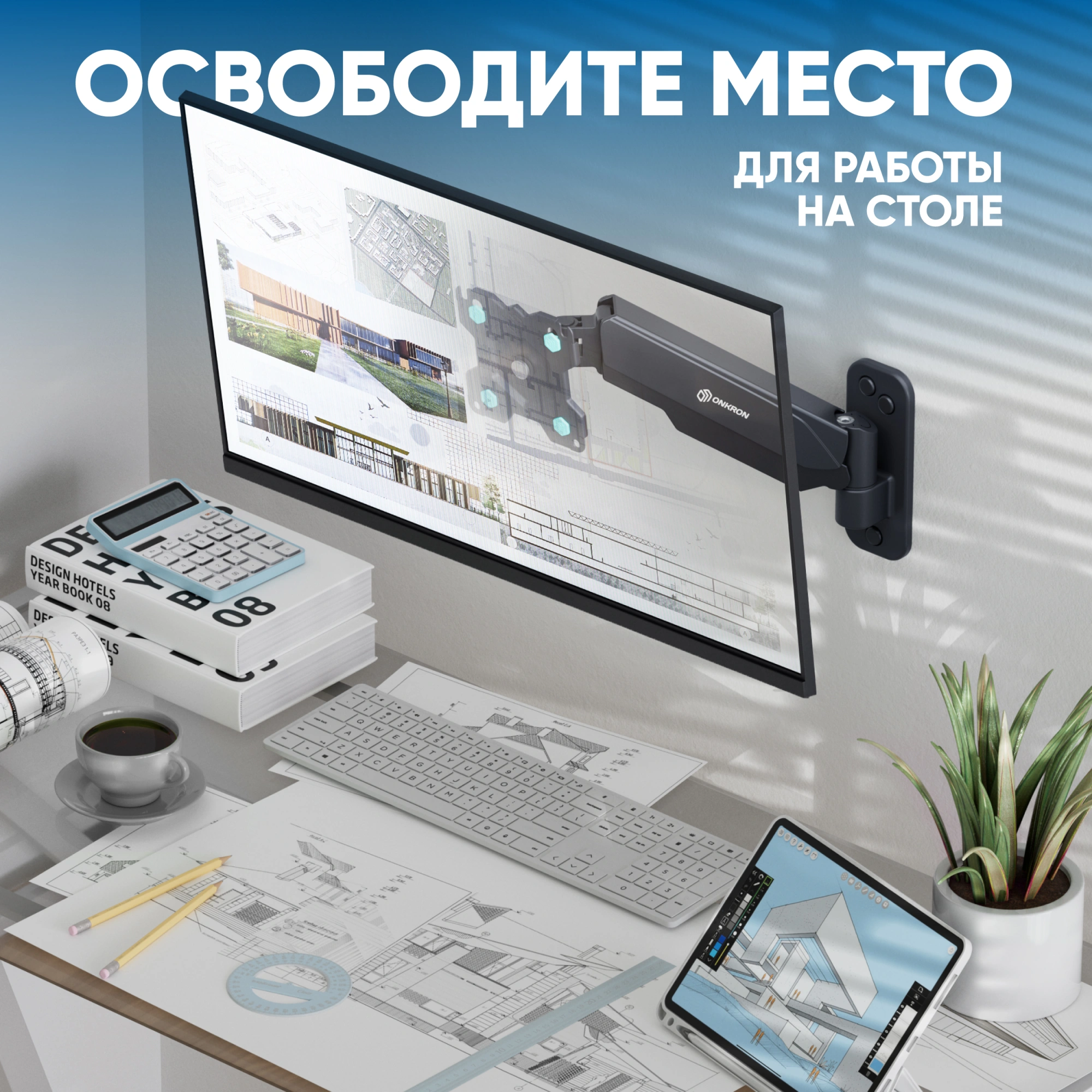 Кронштейн для телевизора Onkron G120 черный 13"-34" макс.8кг настенный поворот и наклон верт.перемещ. — миниатюра 7
