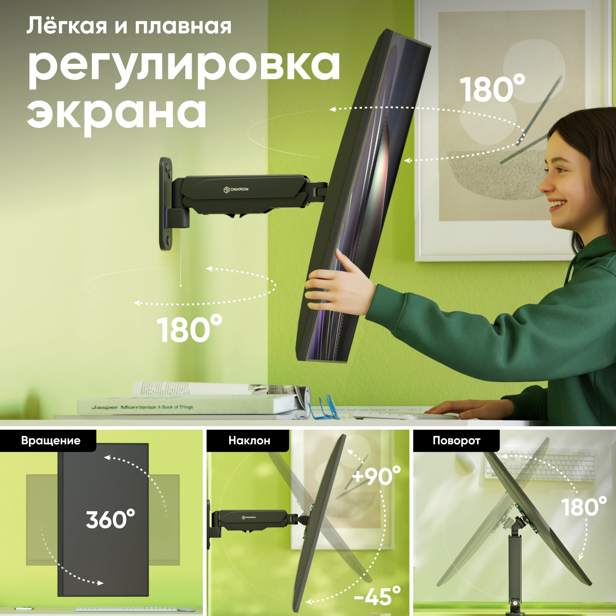 Кронштейн для телевизора Onkron G120 черный 13"-34" макс.8кг настенный поворот и наклон верт.перемещ. — миниатюра 10