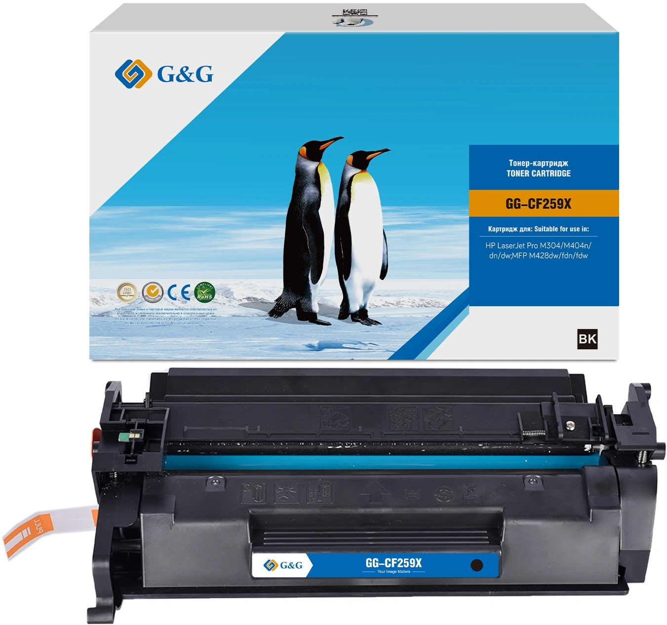 Картридж лазерный G&G GG-CF259X (есть ограничения по прошивке) черный (10000стр.) для HP LJ M304/M404/MFP M428 — миниатюра 2