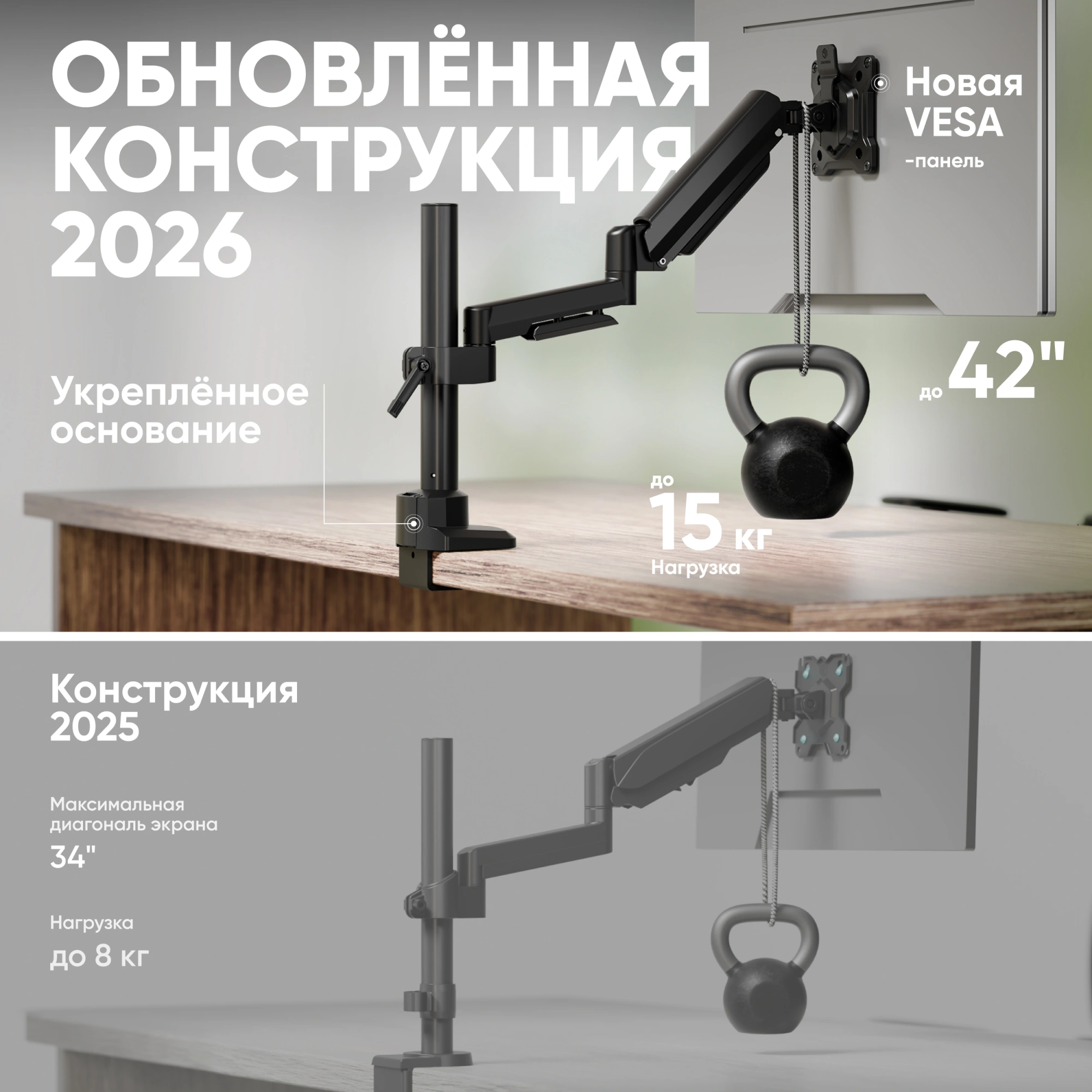 Кронштейн для мониторов Onkron G70 черный 13"-34" макс.8кг настольный поворот и наклон верт.перемещ. — миниатюра 8