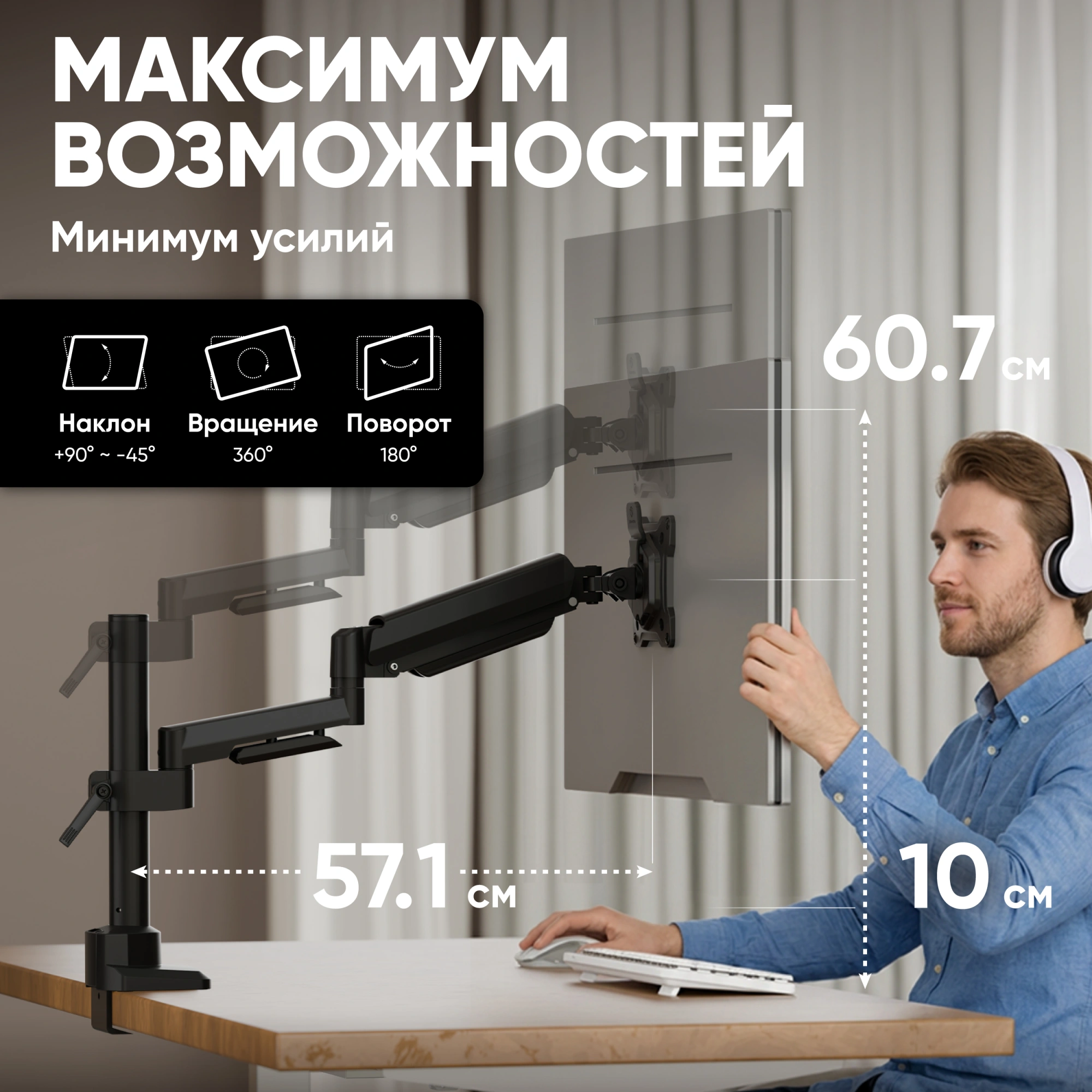 Кронштейн для мониторов Onkron G70 черный 13"-34" макс.8кг настольный поворот и наклон верт.перемещ. — миниатюра 10