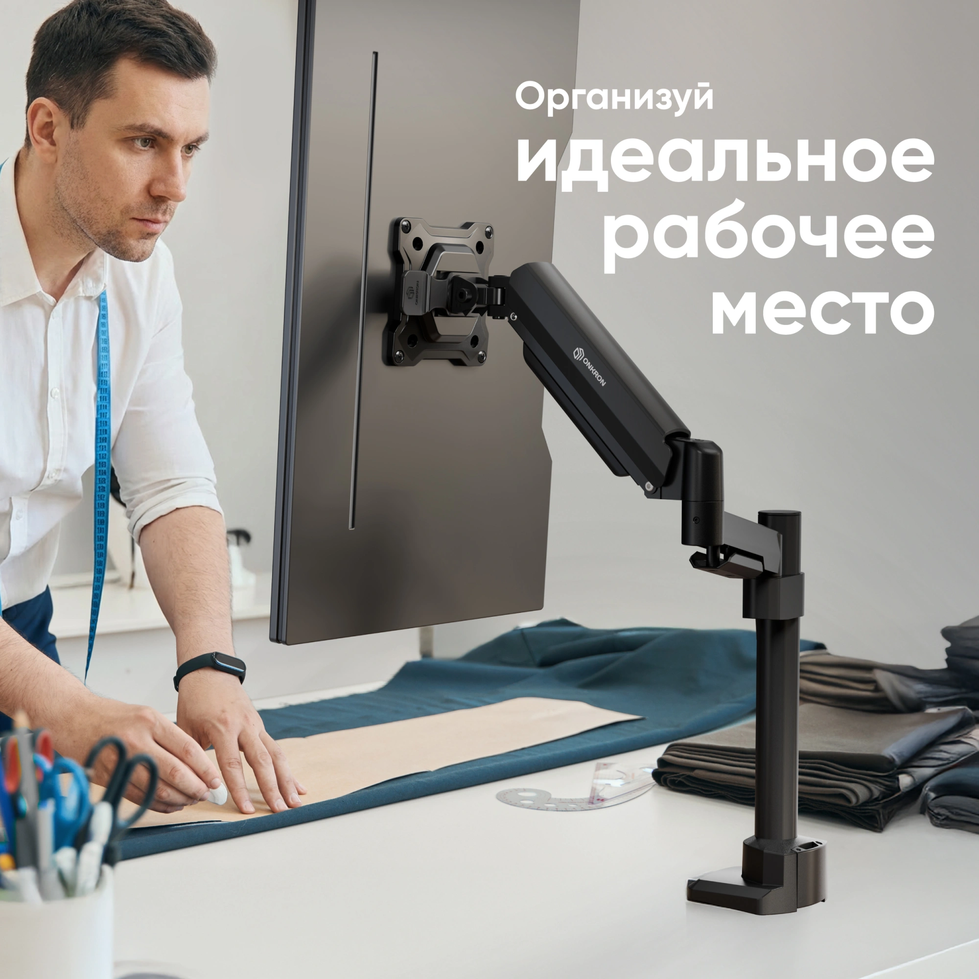 Кронштейн для мониторов Onkron G70 черный 13"-34" макс.8кг настольный поворот и наклон верт.перемещ. — миниатюра 11
