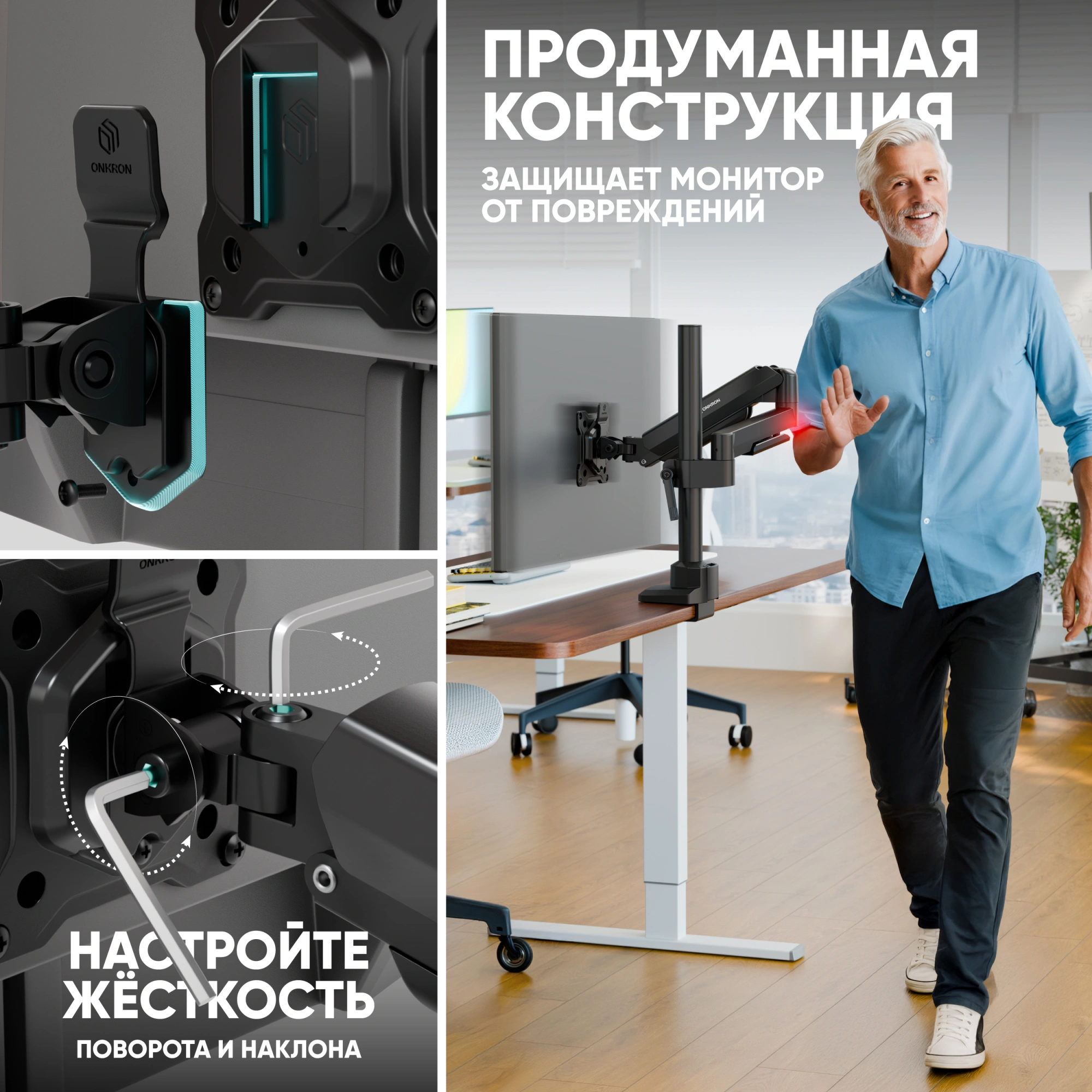 Кронштейн для мониторов Onkron G70 черный 13"-34" макс.8кг настольный поворот и наклон верт.перемещ. — миниатюра 15