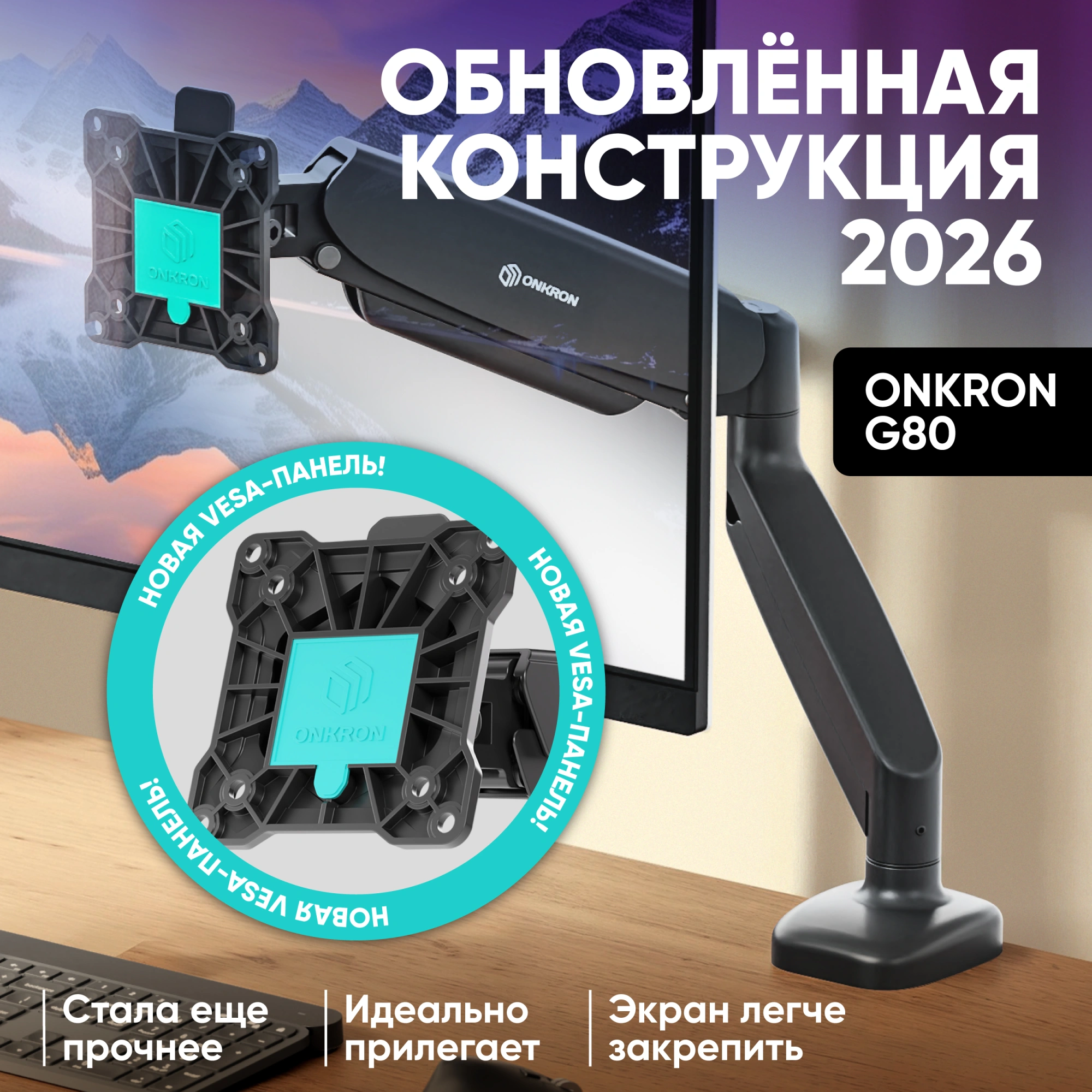 Кронштейн для мониторов Onkron G80 черный 13"-32" макс.8кг настольный поворот и наклон верт.перемещ. — миниатюра 10