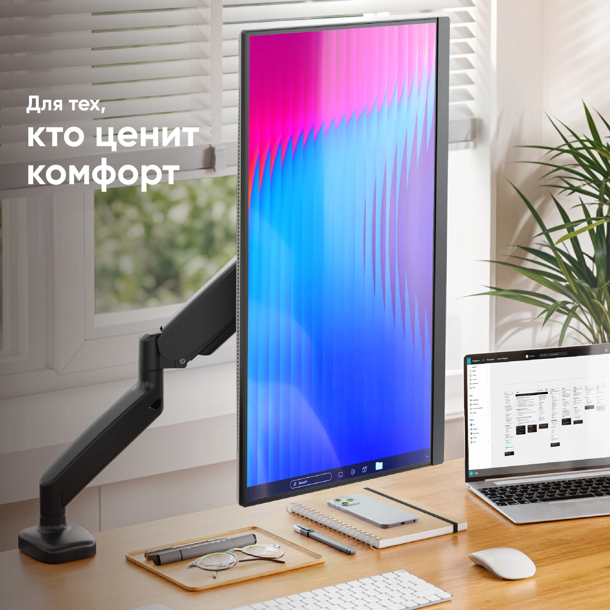 Кронштейн для мониторов Onkron G80 черный 13"-32" макс.8кг настольный поворот и наклон верт.перемещ. — миниатюра 11