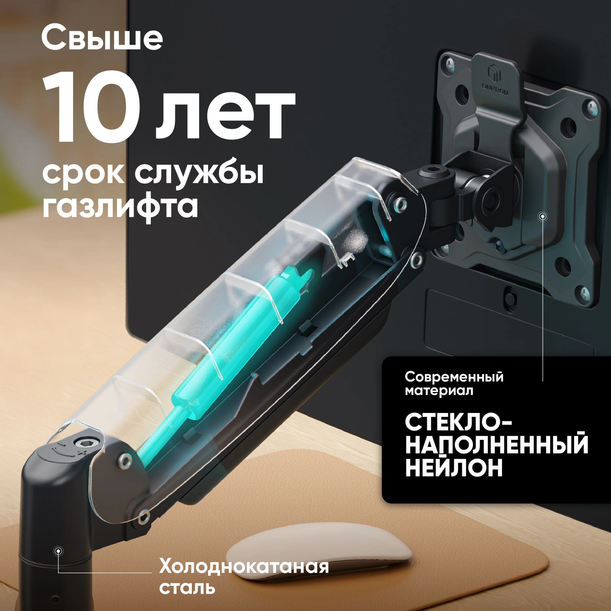 Кронштейн для мониторов Onkron G80 черный 13"-32" макс.8кг настольный поворот и наклон верт.перемещ. — миниатюра 13
