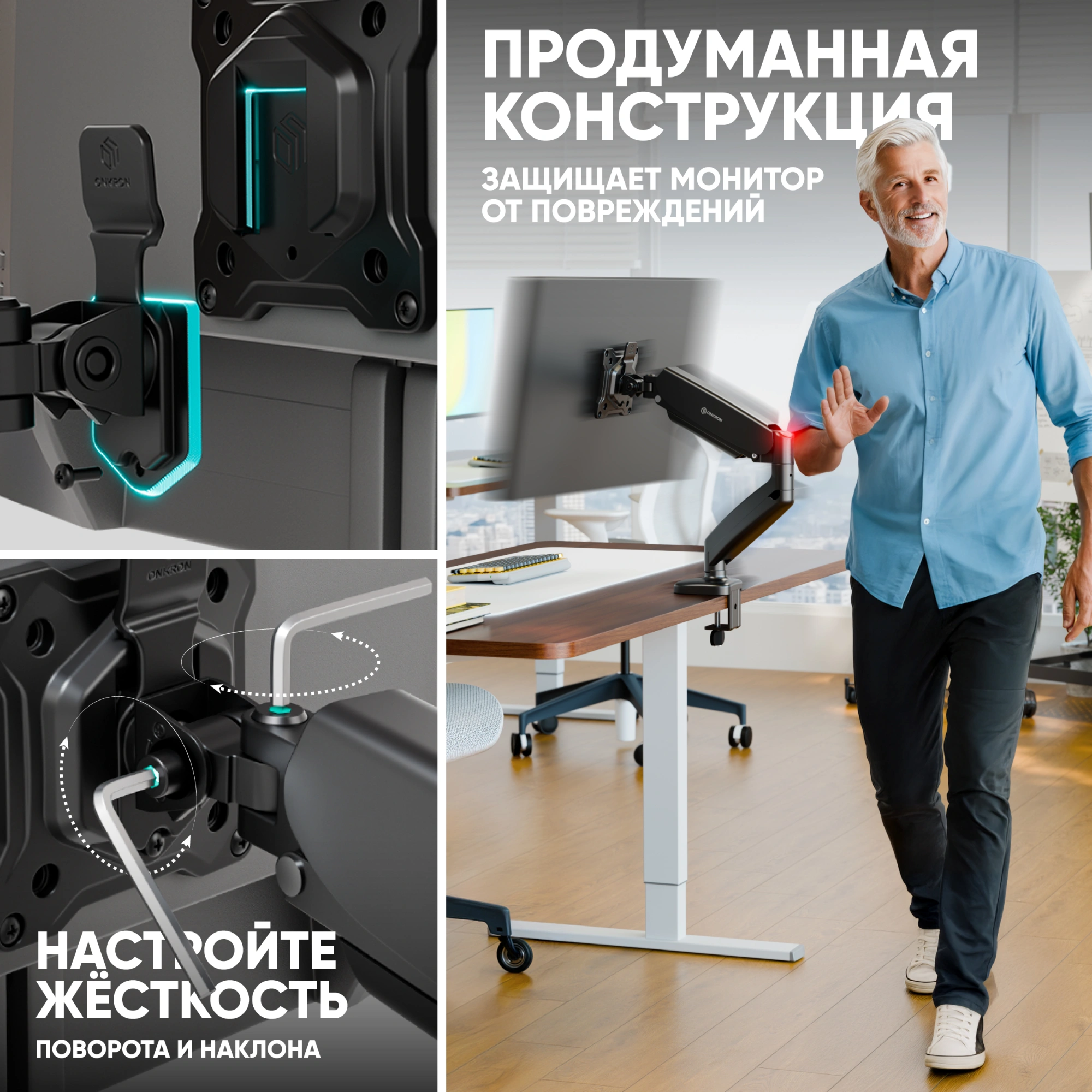 Кронштейн для мониторов Onkron G80 черный 13"-32" макс.8кг настольный поворот и наклон верт.перемещ. — миниатюра 16