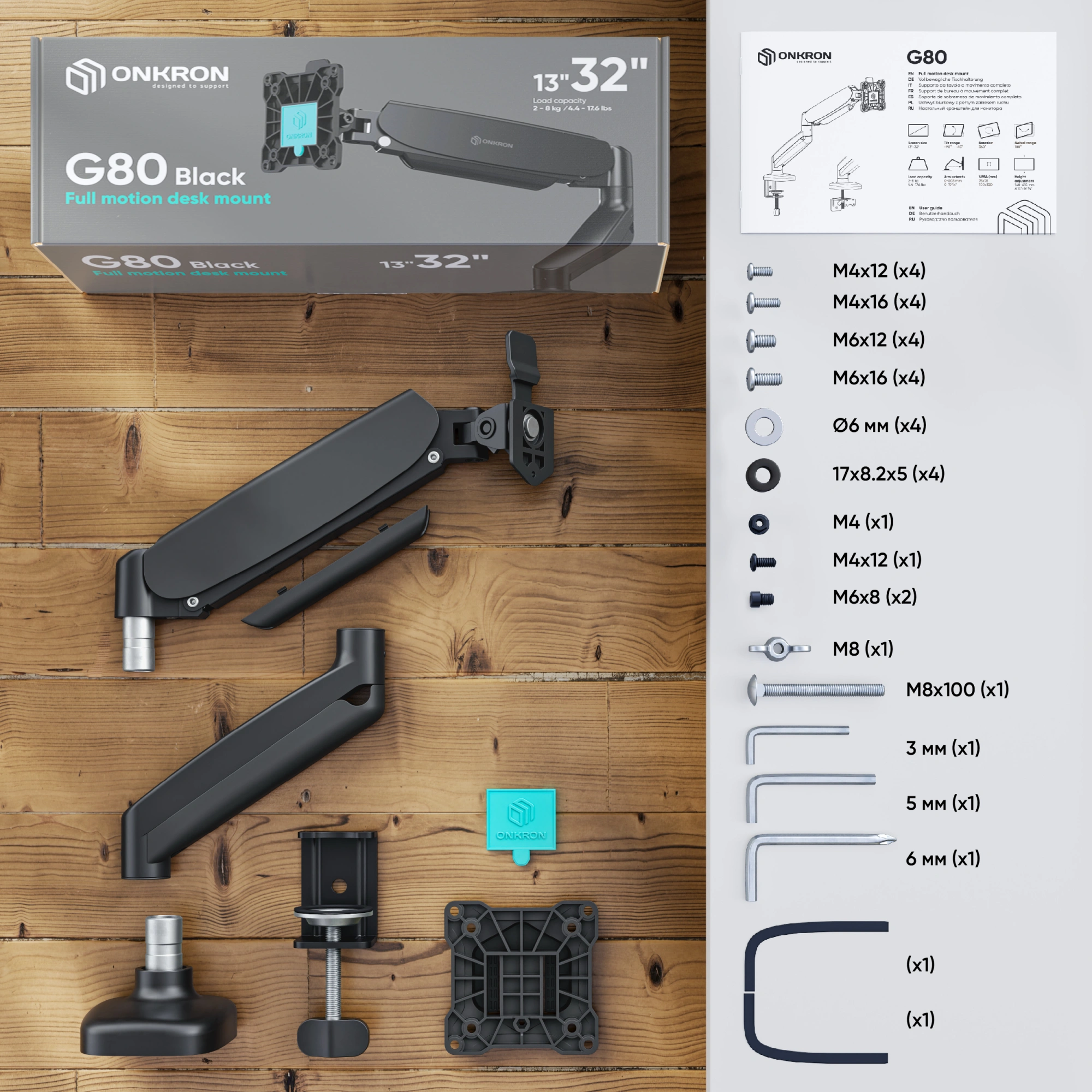 Кронштейн для мониторов Onkron G80 черный 13"-32" макс.8кг настольный поворот и наклон верт.перемещ. — миниатюра 17