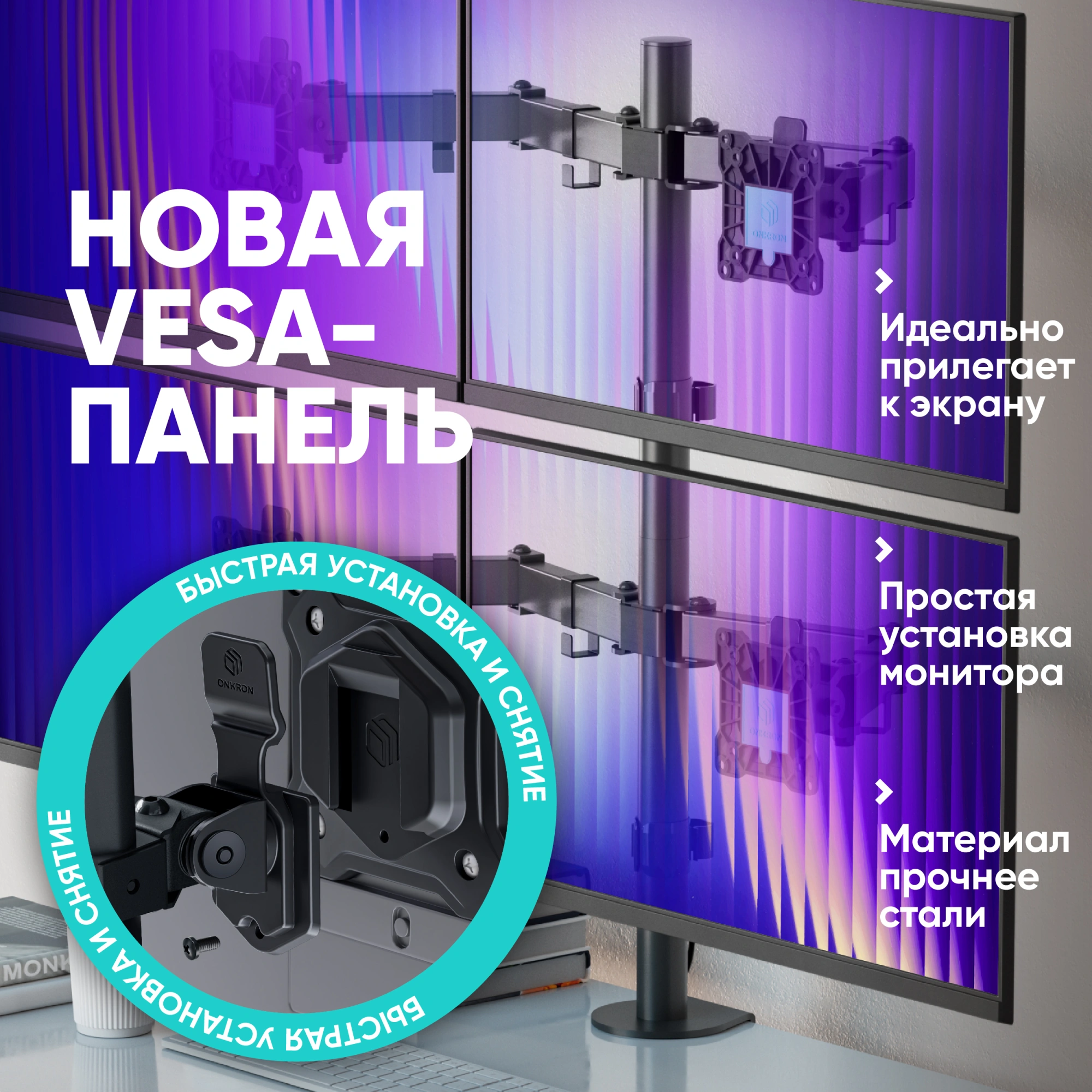Кронштейн для мониторов Onkron D421E черный 13"-32" макс.32кг настольный поворот и наклон — миниатюра 10