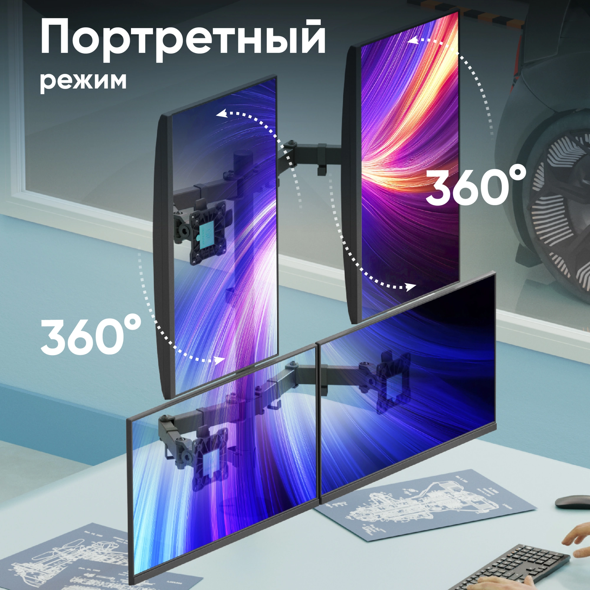 Кронштейн для мониторов Onkron D421E черный 13"-32" макс.32кг настольный поворот и наклон — миниатюра 13