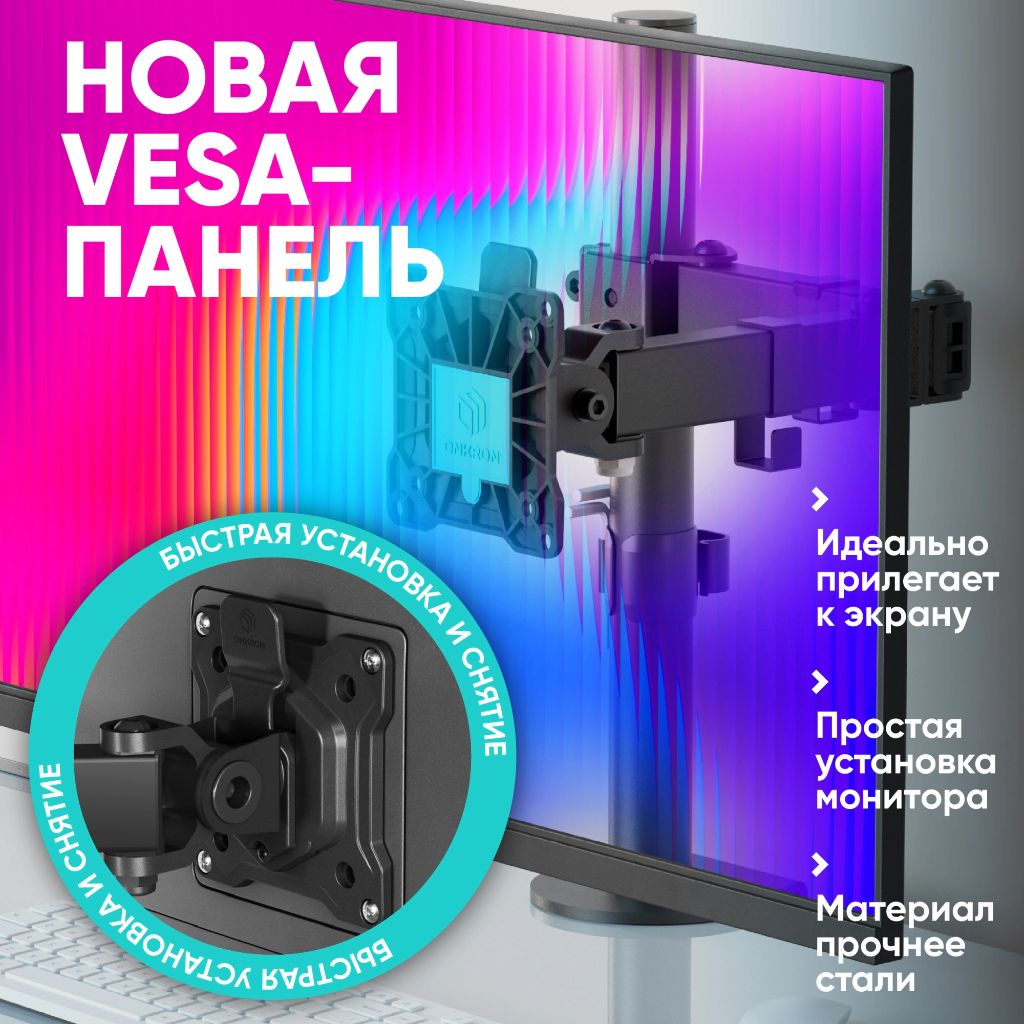 Кронштейн для мониторов Onkron D121E черный 10"-32" макс.8кг настольный поворот и наклон — миниатюра 3