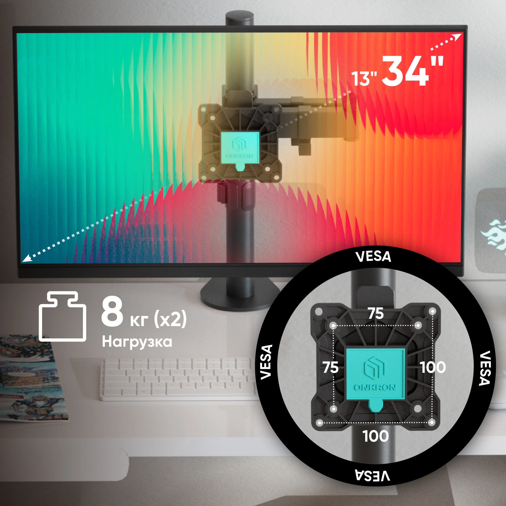 Кронштейн для мониторов Onkron D121E черный 10"-32" макс.8кг настольный поворот и наклон — миниатюра 4