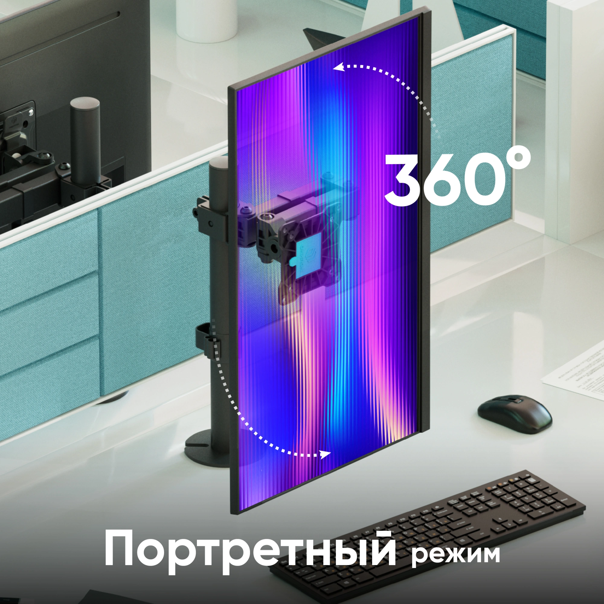 Кронштейн для мониторов Onkron D121E черный 10"-32" макс.8кг настольный поворот и наклон — миниатюра 7