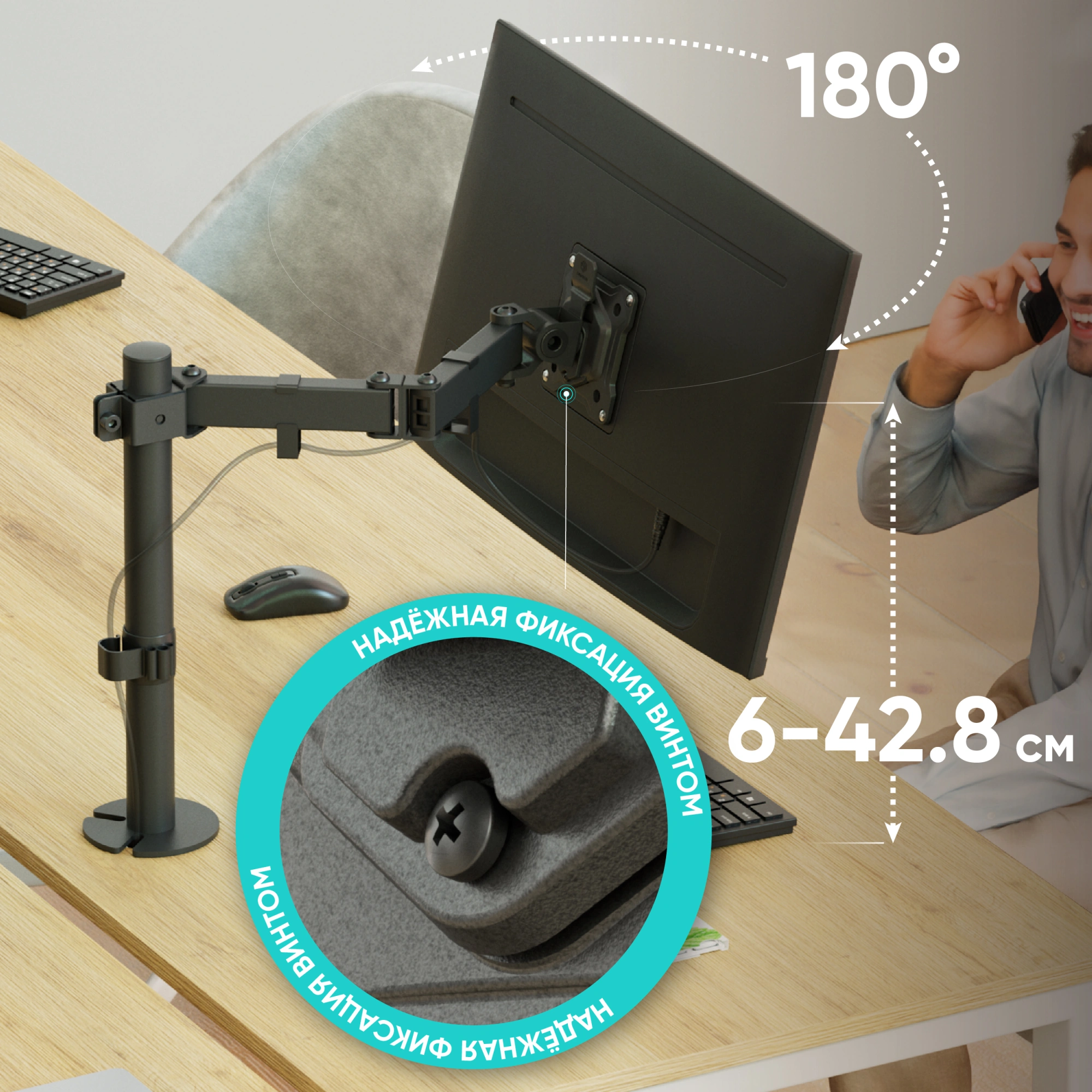 Кронштейн для мониторов Onkron D121E черный 10"-32" макс.8кг настольный поворот и наклон — миниатюра 8