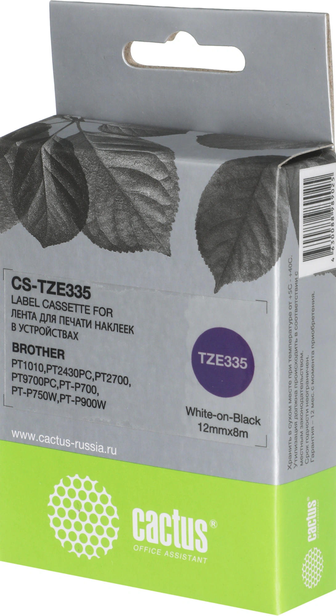 Картридж ленточный Cactus CS-TZE335 TZe-335 белый на черном 12x8 для Brother 1010/1280/1280VP/2700VP — фото 1