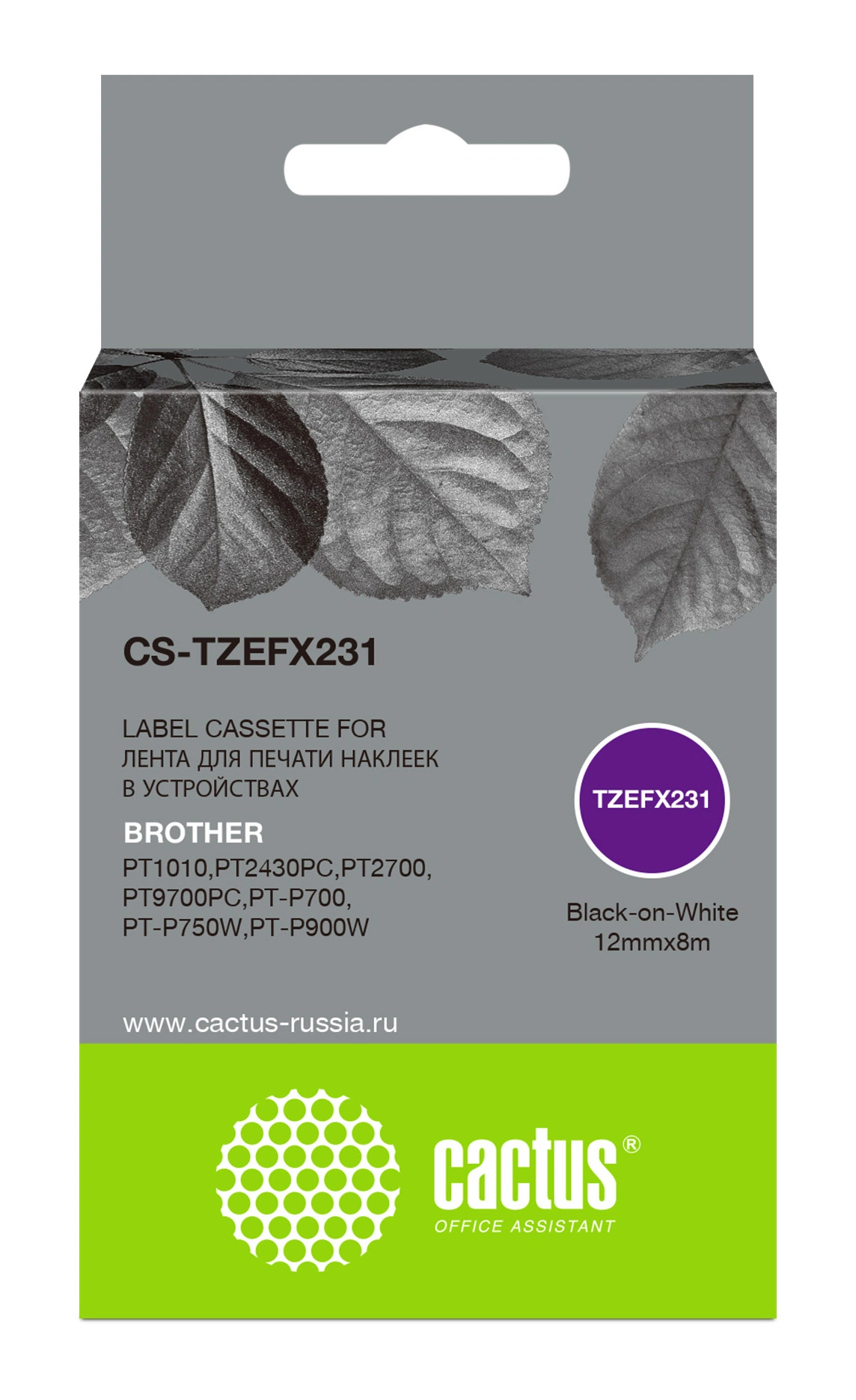 Картридж ленточный Cactus CS-TZEFX231 TZe-FX231 черный на белом 12x8 для Brother 1010/1280/1280VP/2700VP — фото 1