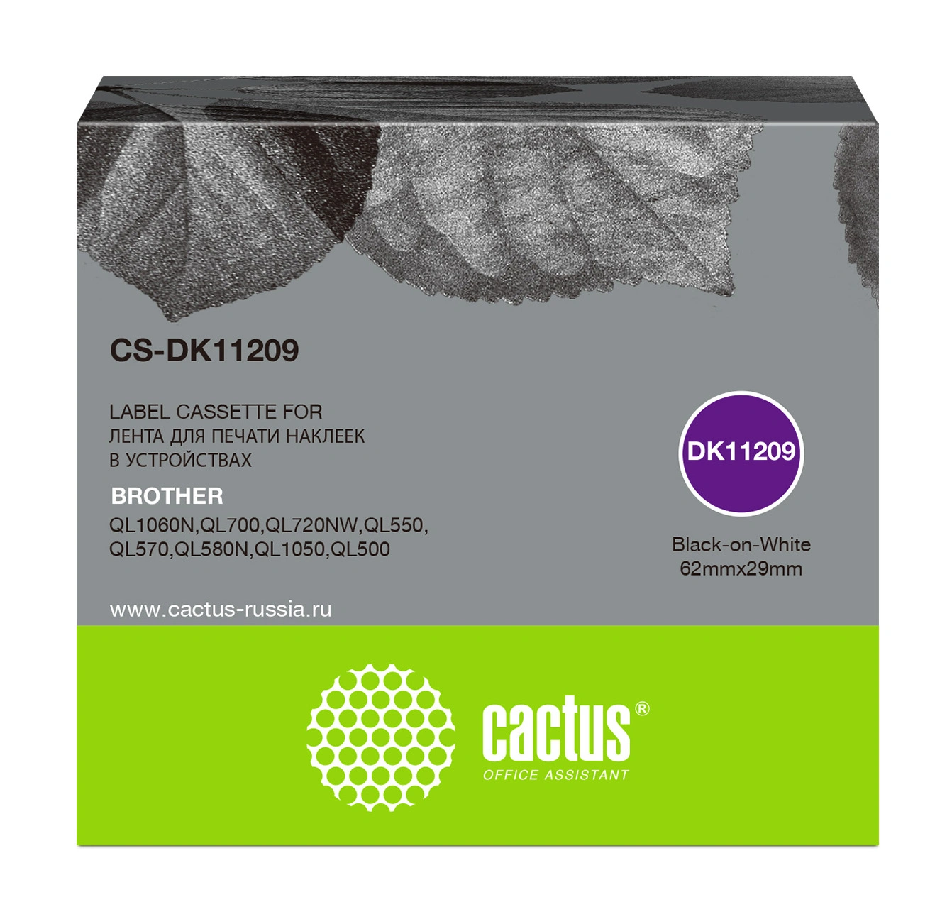 Картридж ленточный Cactus CS-DK11209 DK-11209 черный на белом для Brother P-touch QL-500, QL-550, QL-700, QL-800 — фото 1